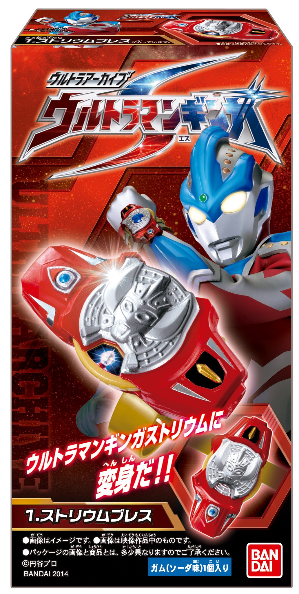 Amazon.co.jp: ウルトラアーカイブウルトラマンギンガS 10個入 BOX (食