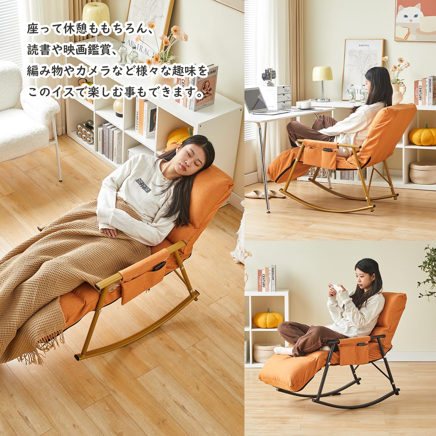 Amazon｜KAIHAOWIN ロッキングチェア 室内 リクライニングチェア