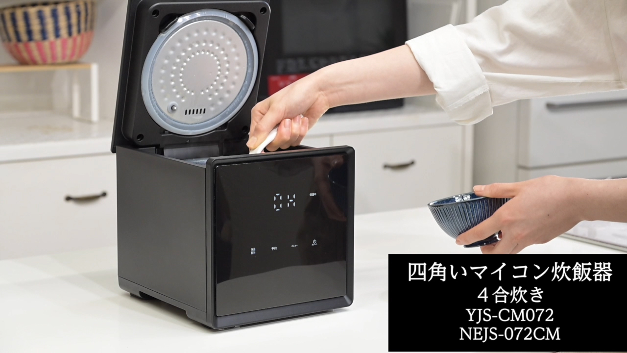 Amazon | [山善] 炊飯器 一人暮らし 4合 マイコン式 二人暮らし 3.0mm