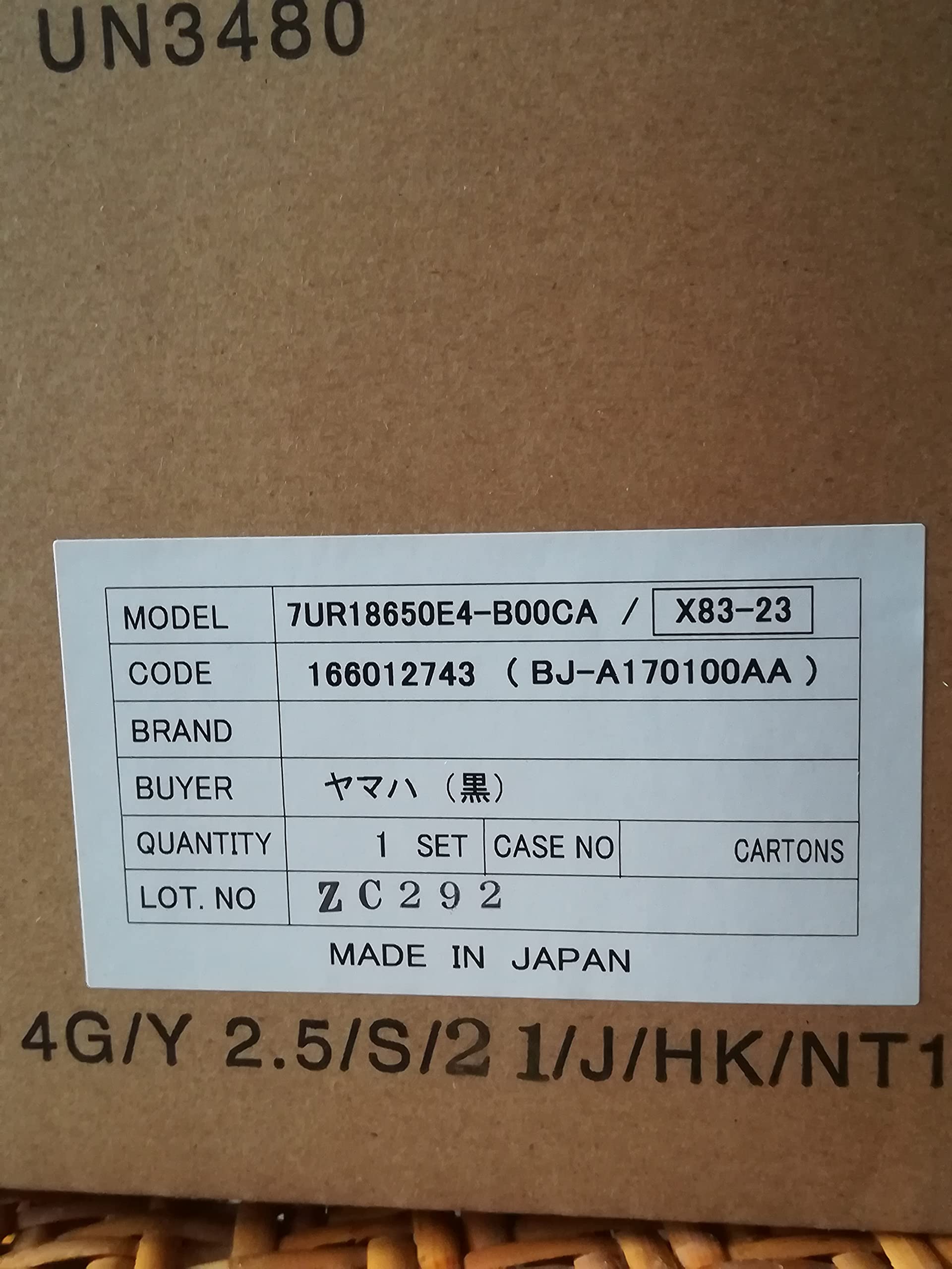 Amazon.co.jp: ヤマハ発動機(Yamaha) リチウムイオンバッテリー ヤマハ