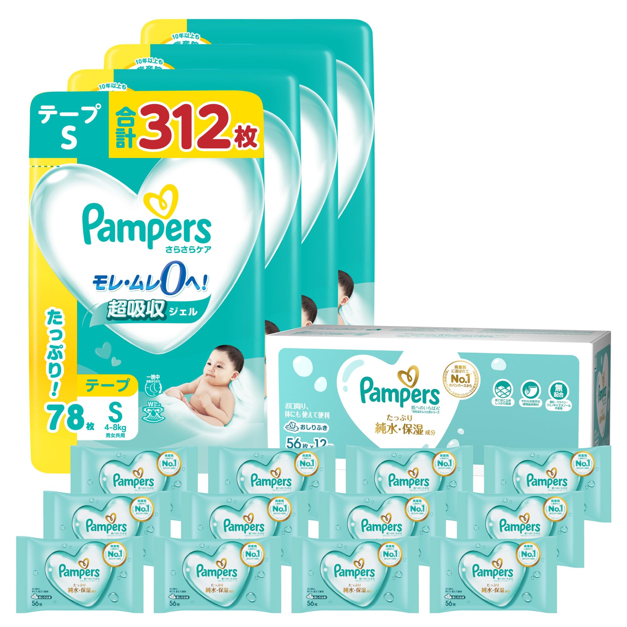 Amazon | パンパース 【セット買い】【テープ Sサイズ】 オムツ