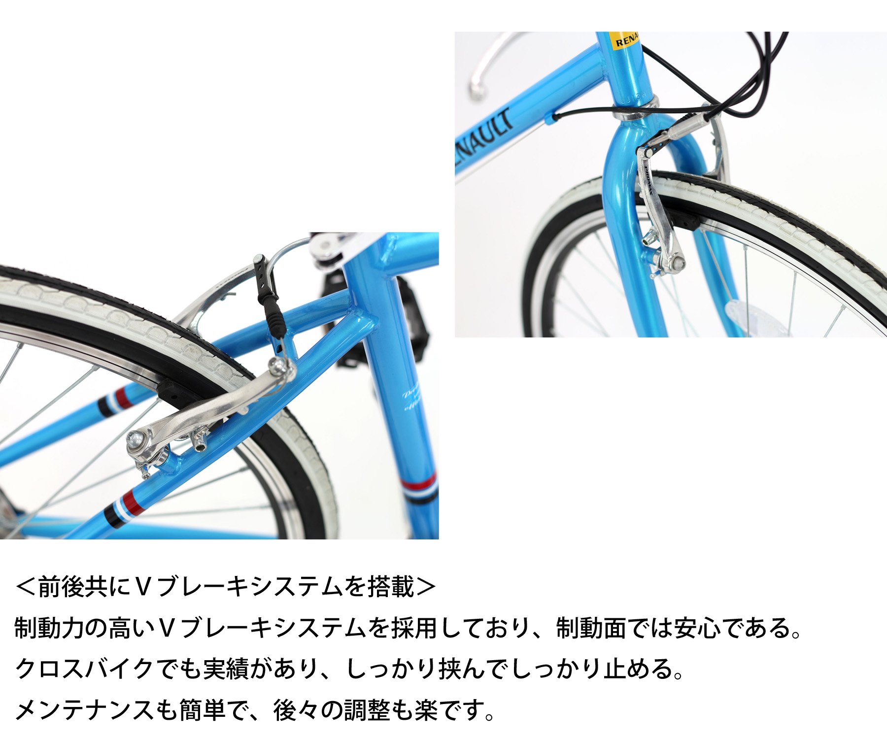 Amazon | RENAULT(ルノー) 700c CRB7006S クロスバイク ホワイト 700