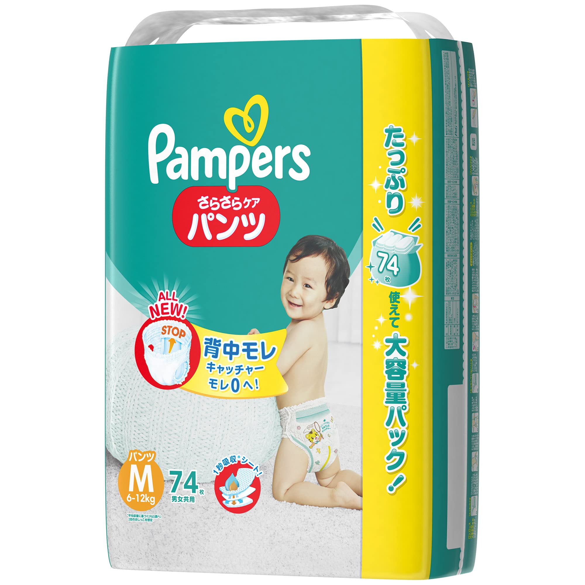Amazon.co.jp: 【パンツタイプ】パンパース Mサイズ (6~12kg) さらさら