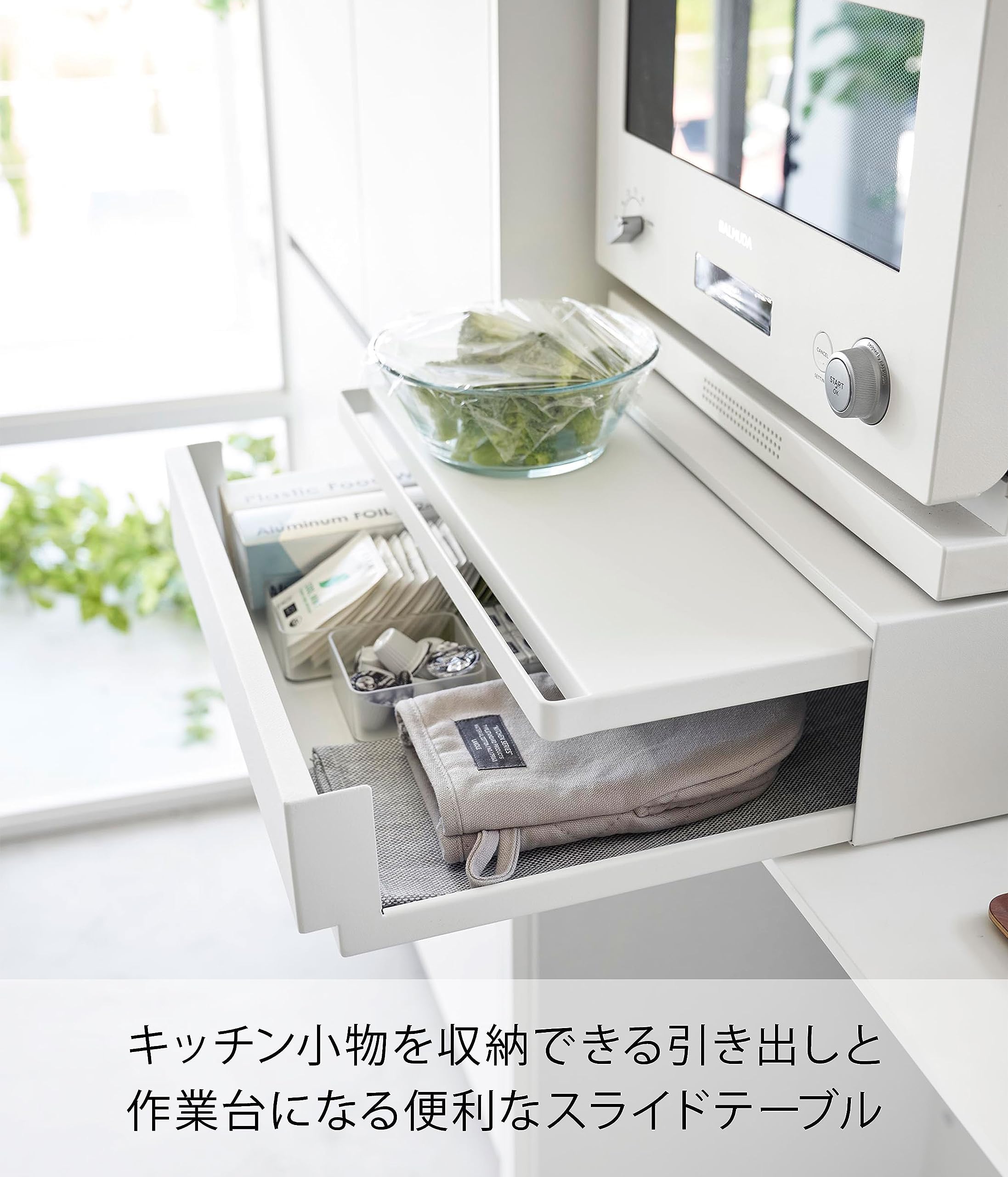 Amazon.co.jp: ツーウェイ キッチン 家電下引き出し ＆ スライド