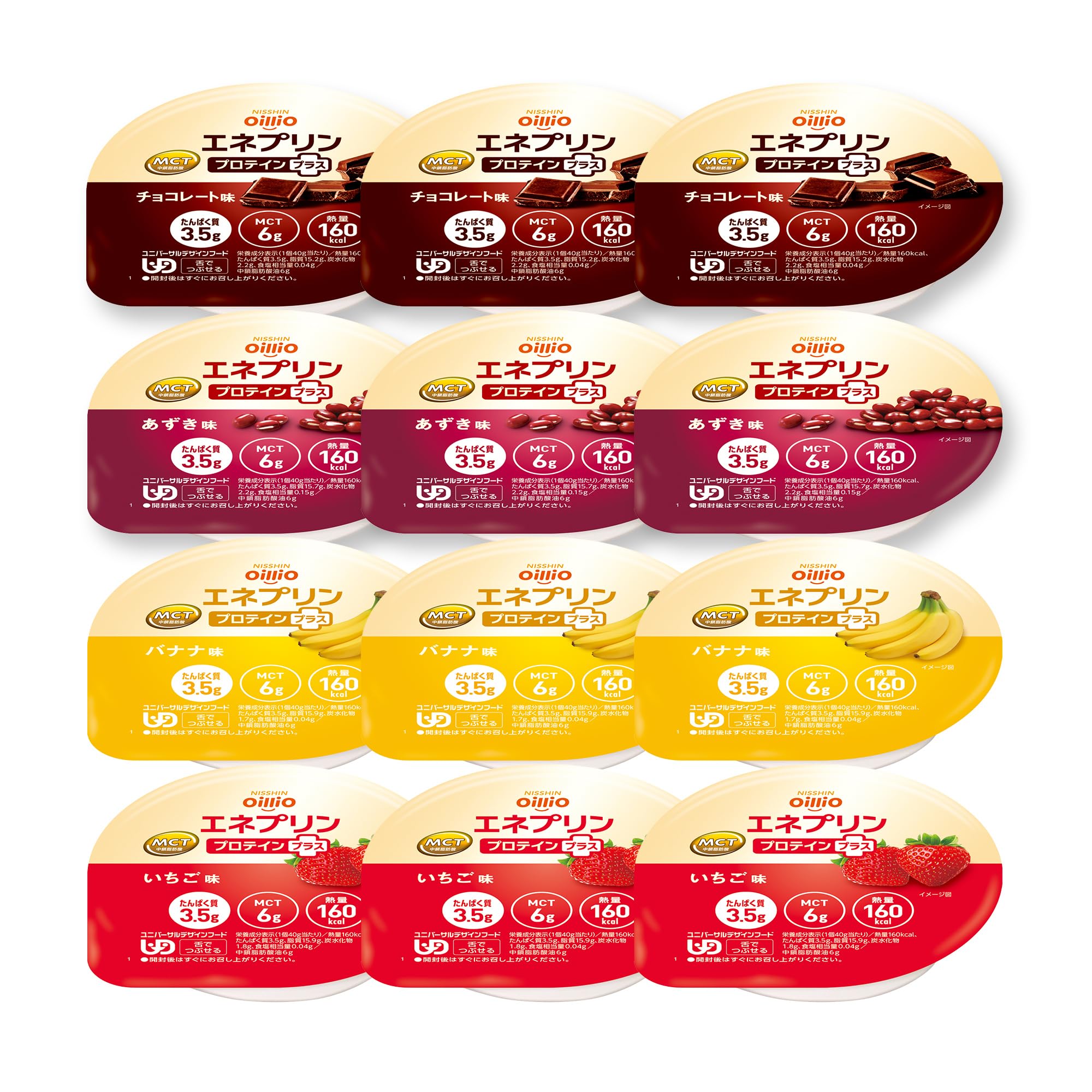 Amazon.co.jp: 日清オイリオ エネプリン プロテインプラス バラエティ