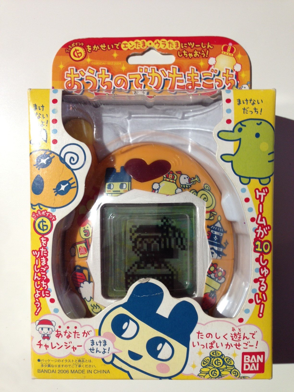 Amazon.co.jp: おうちのでかたまごっちゲーム王けってーせん : おもちゃ