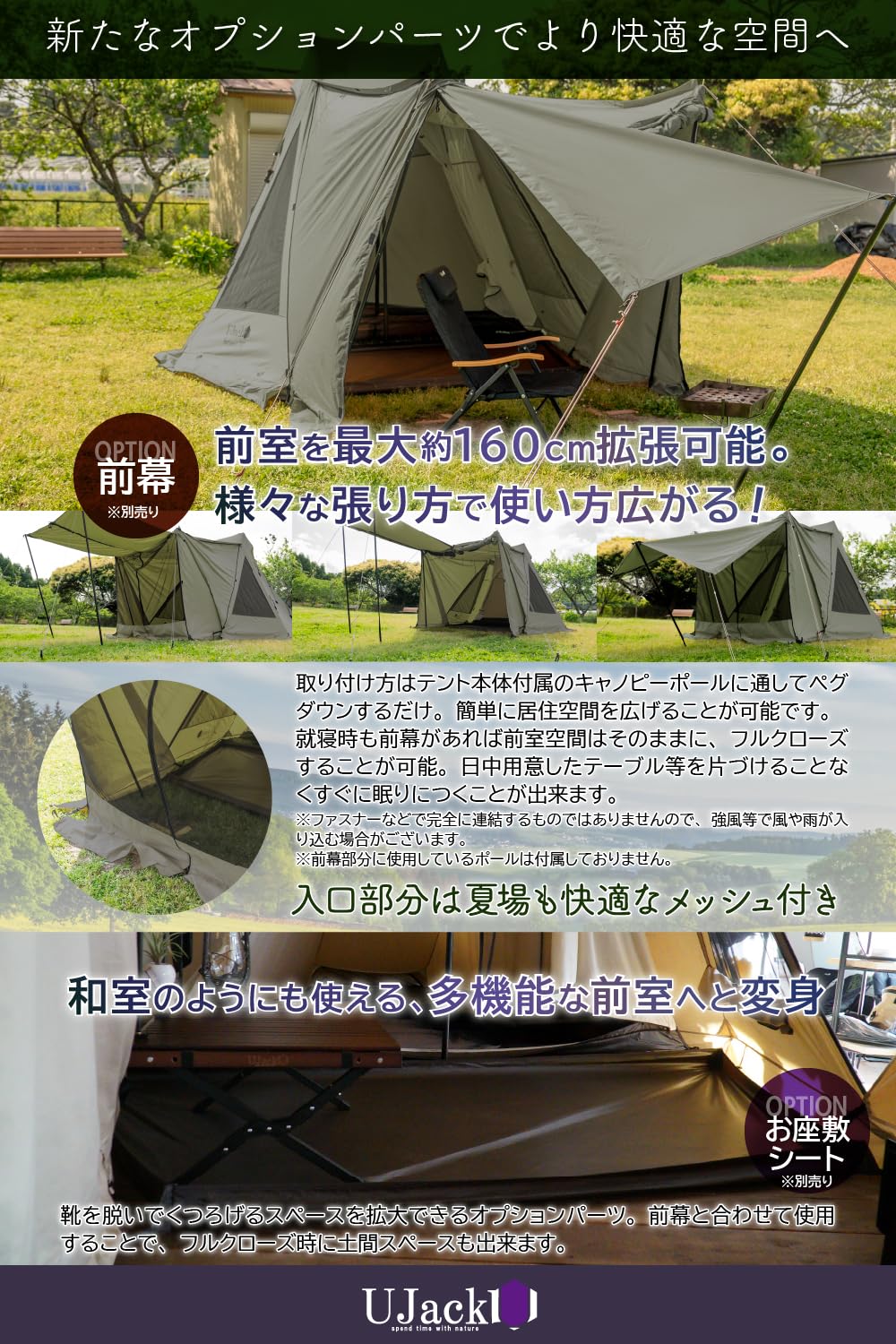 Amazon | UJack(ユージャック) サーペントテント ソロ ワンポール