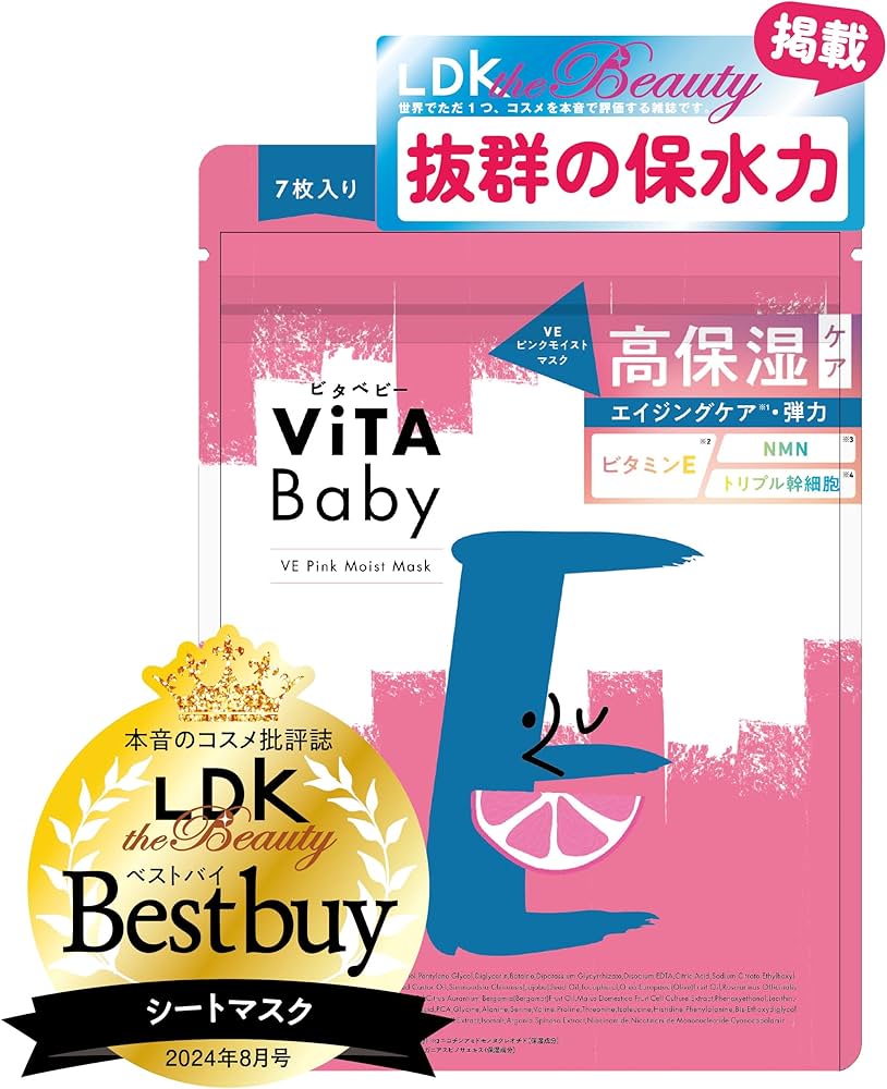 Amazon.co.jp: [ビタベビー] ViTA Baby [ビタミンEがカサカサ肌へ