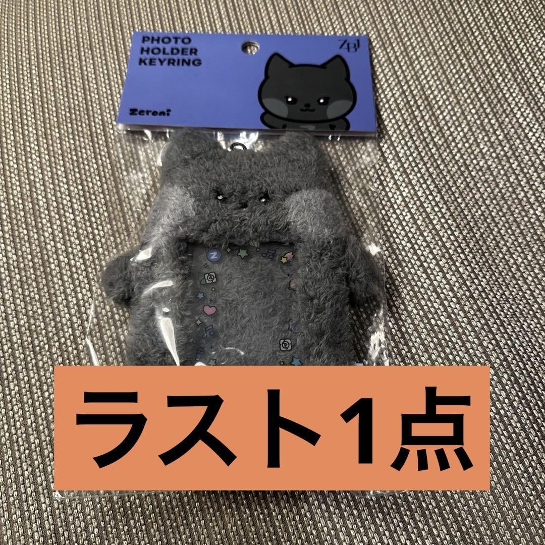 Amazon.co.jp: ゼロニ zeroni ウニニ ウンニニ ジウン ZB1 ゼベワン