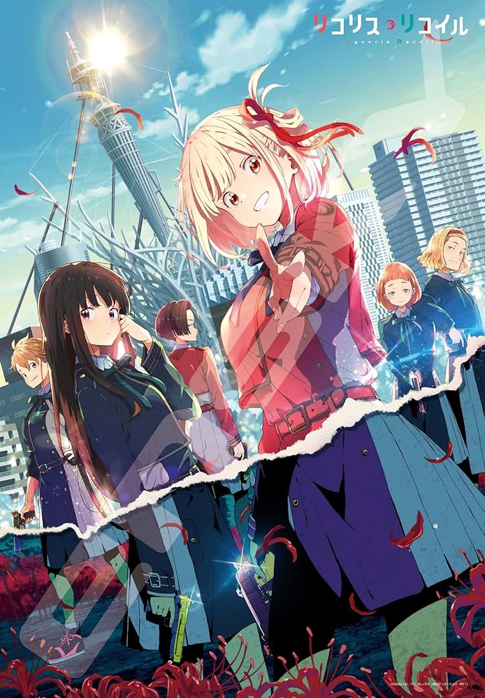 Amazon | エンスカイ(ENSKY) ジグソーパズル リコリス・リコイル この