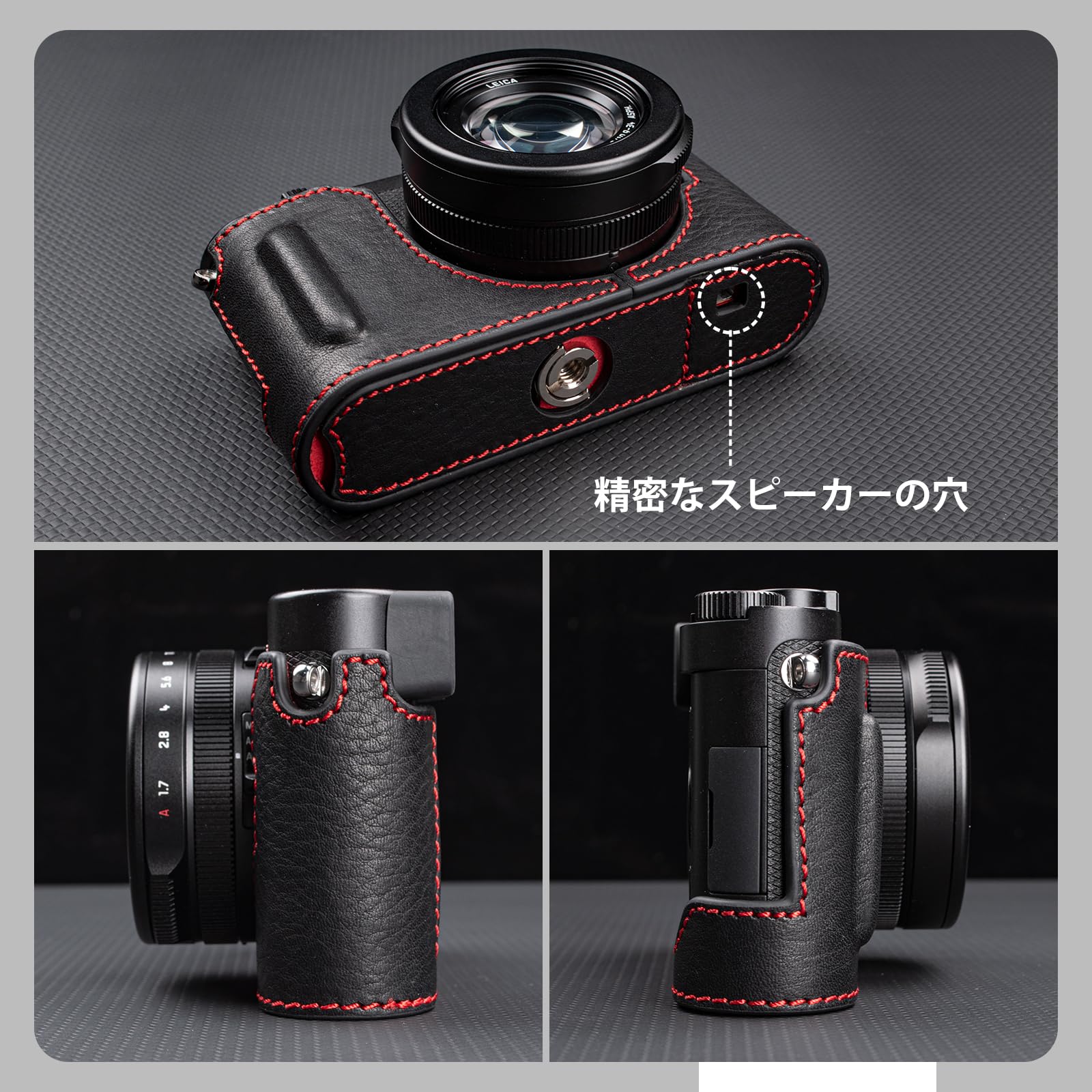 Amazon.co.jp: kinokoo for Leica D-LUX8/Leica D-LUX 8 ハーフケース