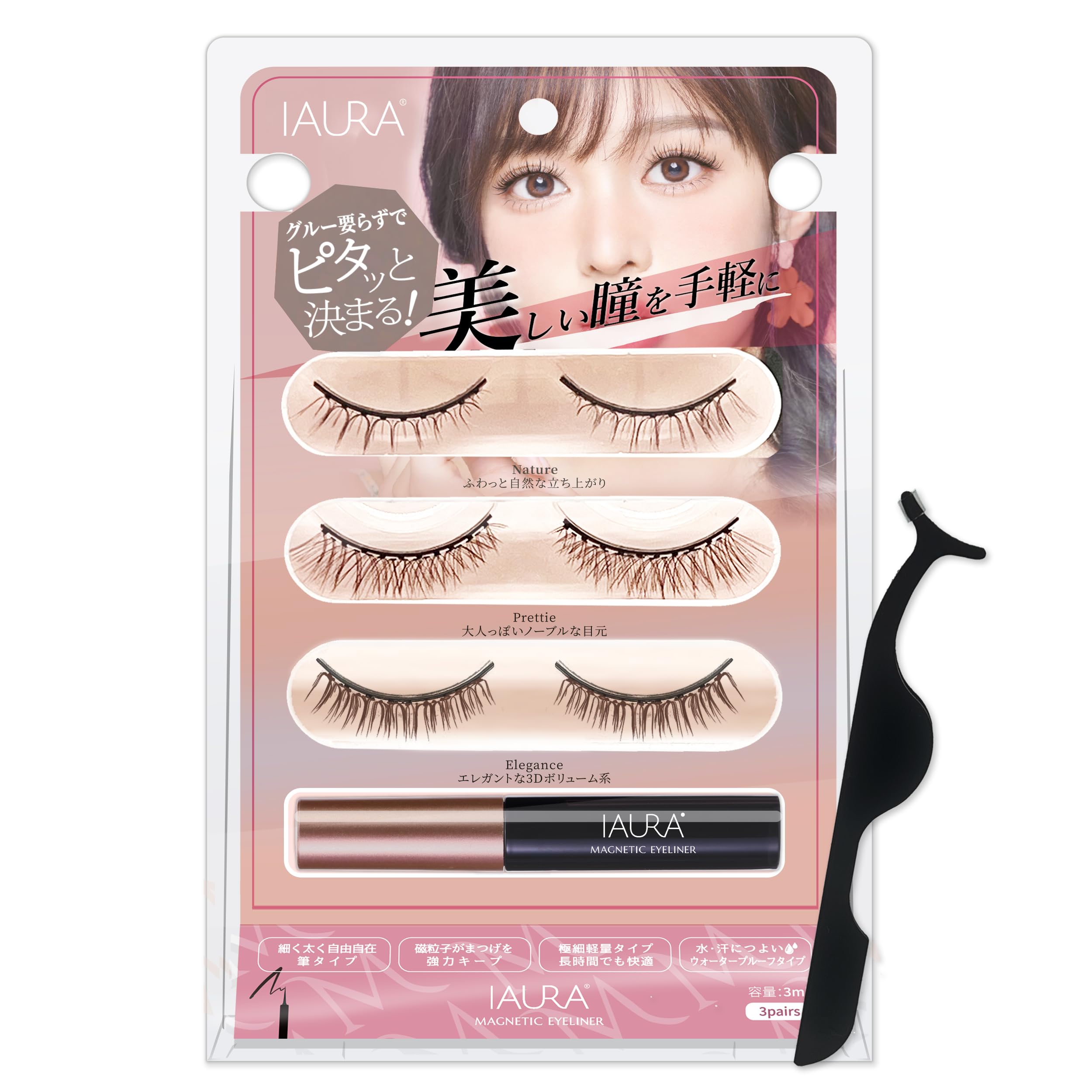 Amazon | IAURA アイマグネットラッシュ ナチュラルタイプ 3way アイ