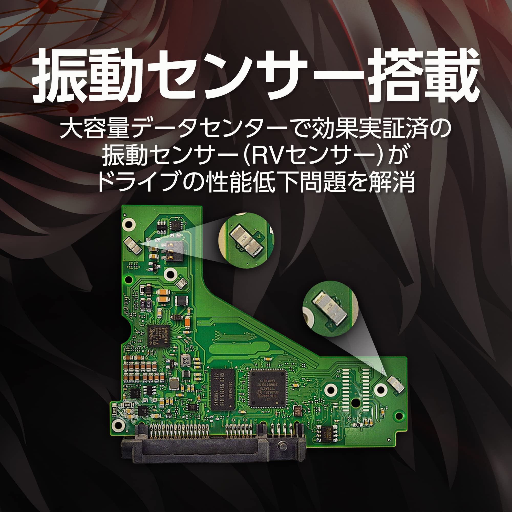 Amazon.co.jp: Seagate IronWolf 3.5インチ 【データ復旧 3年付】 6TB