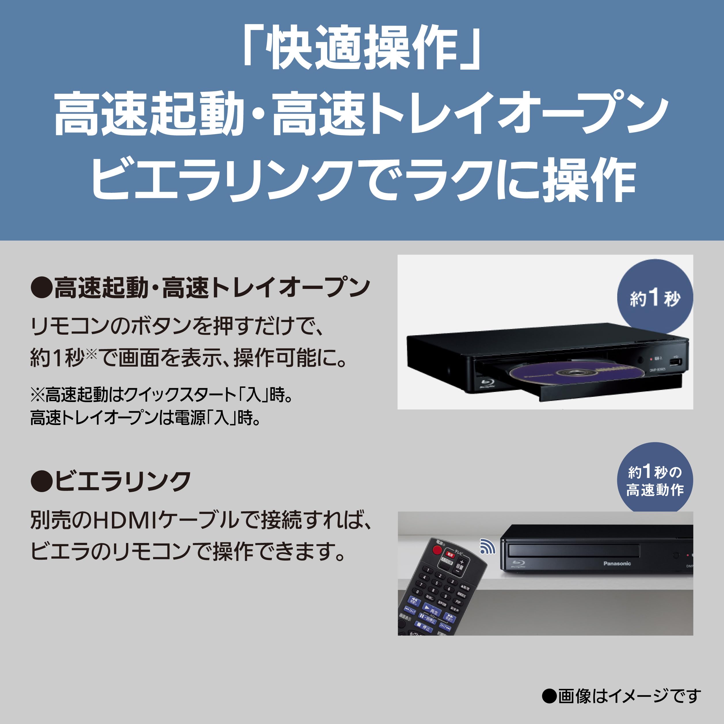 Amazon.co.jp: Panasonic DMP-BD90S-K Blu-ray Player, Supports Full