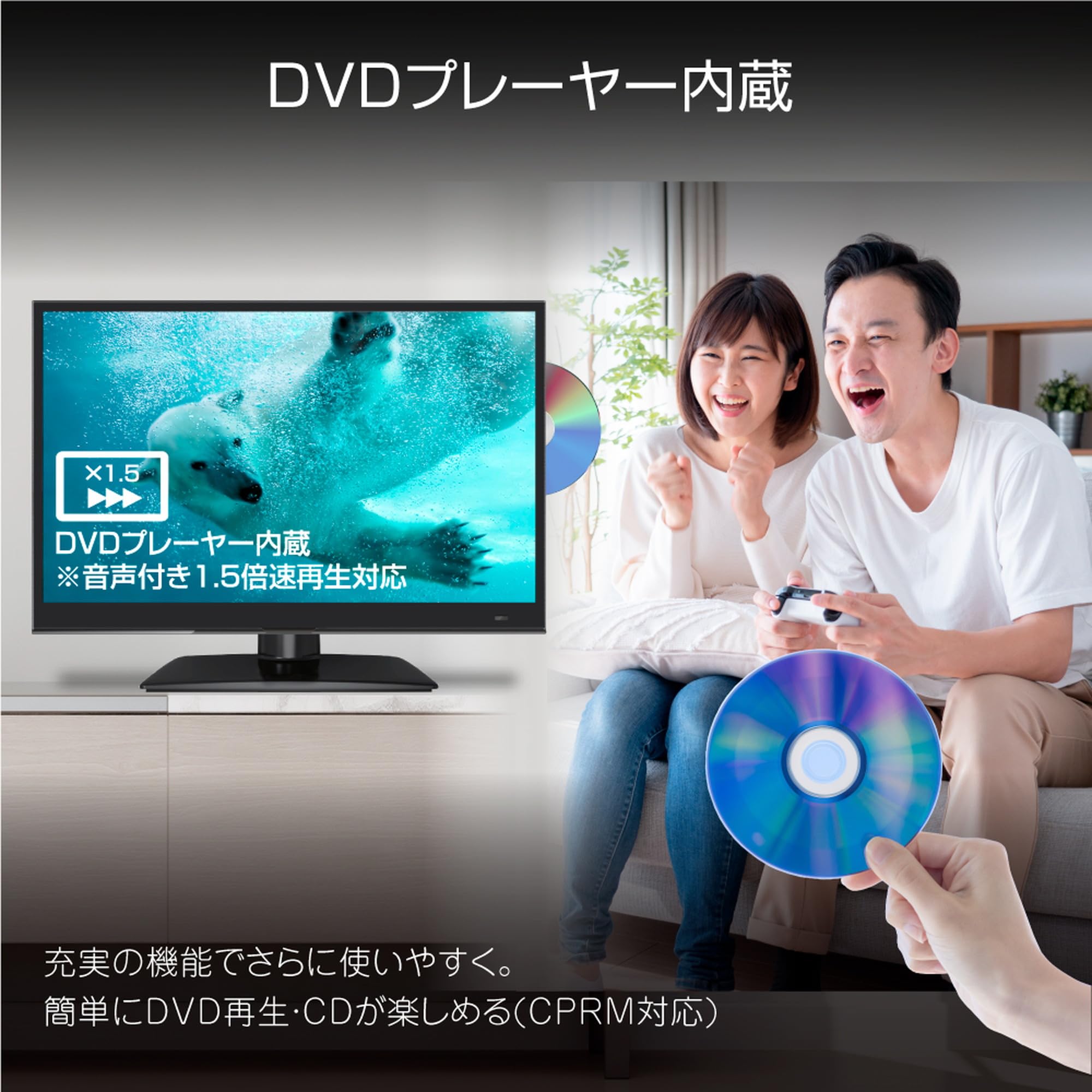 Amazon | [東京Deco] 16V型 DVDプレーヤー内蔵 フルハイビジョン 液晶