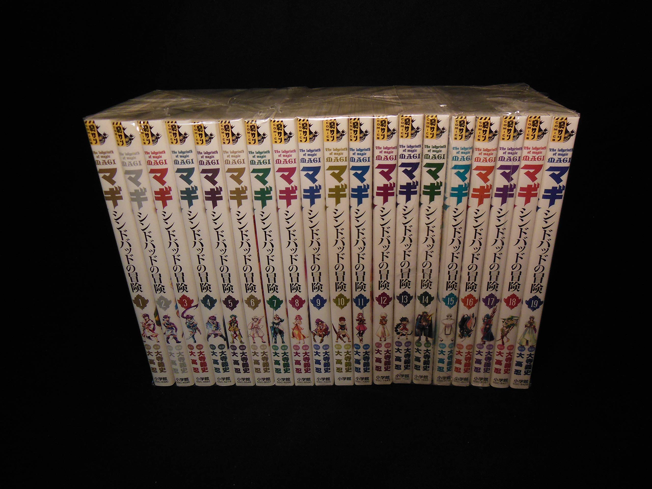 Amazon.co.jp: 【コミック】マギ シンドバッドの冒険（全19巻） : 本
