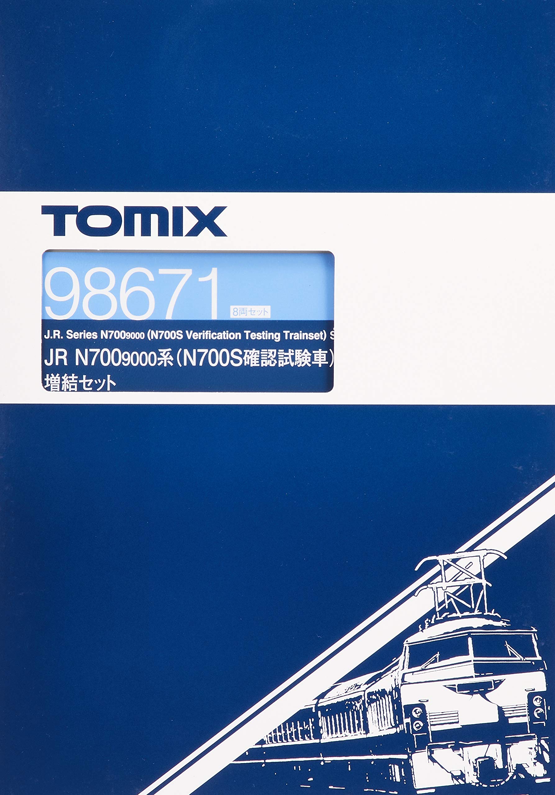 Amazon | TOMIX Nゲージ N700 9000系 N700S 確認試験車 増結セット 8両