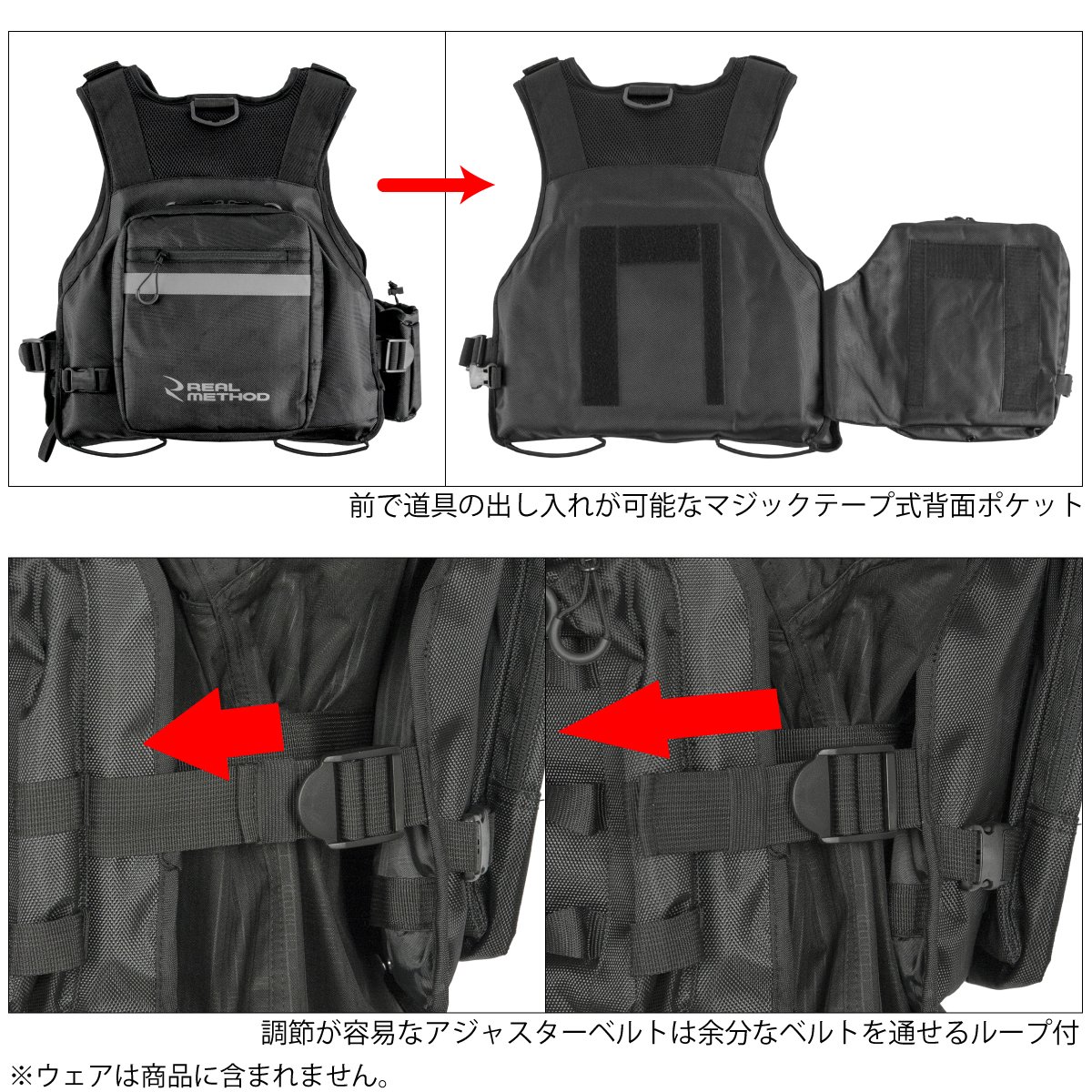 中古 タカミヤ リアルメソッド ゲームフローティングベスト 難あり