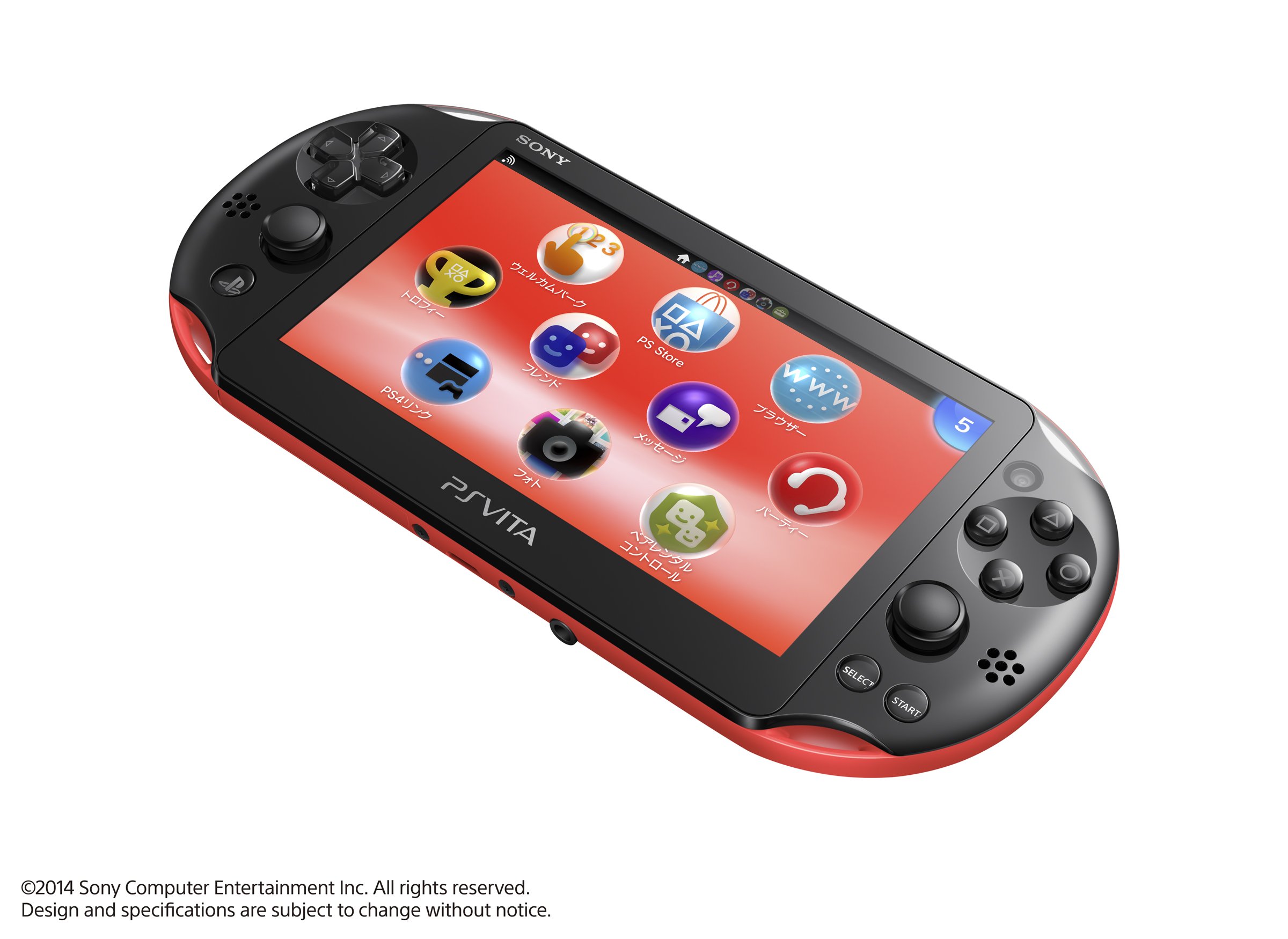 Amazon.co.jp: PlayStation Vita Super Value Pack Wi-Fi model Red