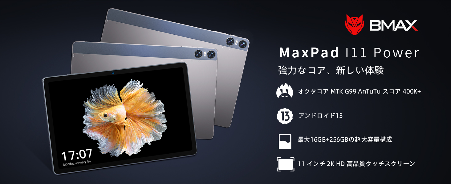 Amazon.co.jp: Bmax I11Power 11インチ タブレット Helio G99 8コアCPU