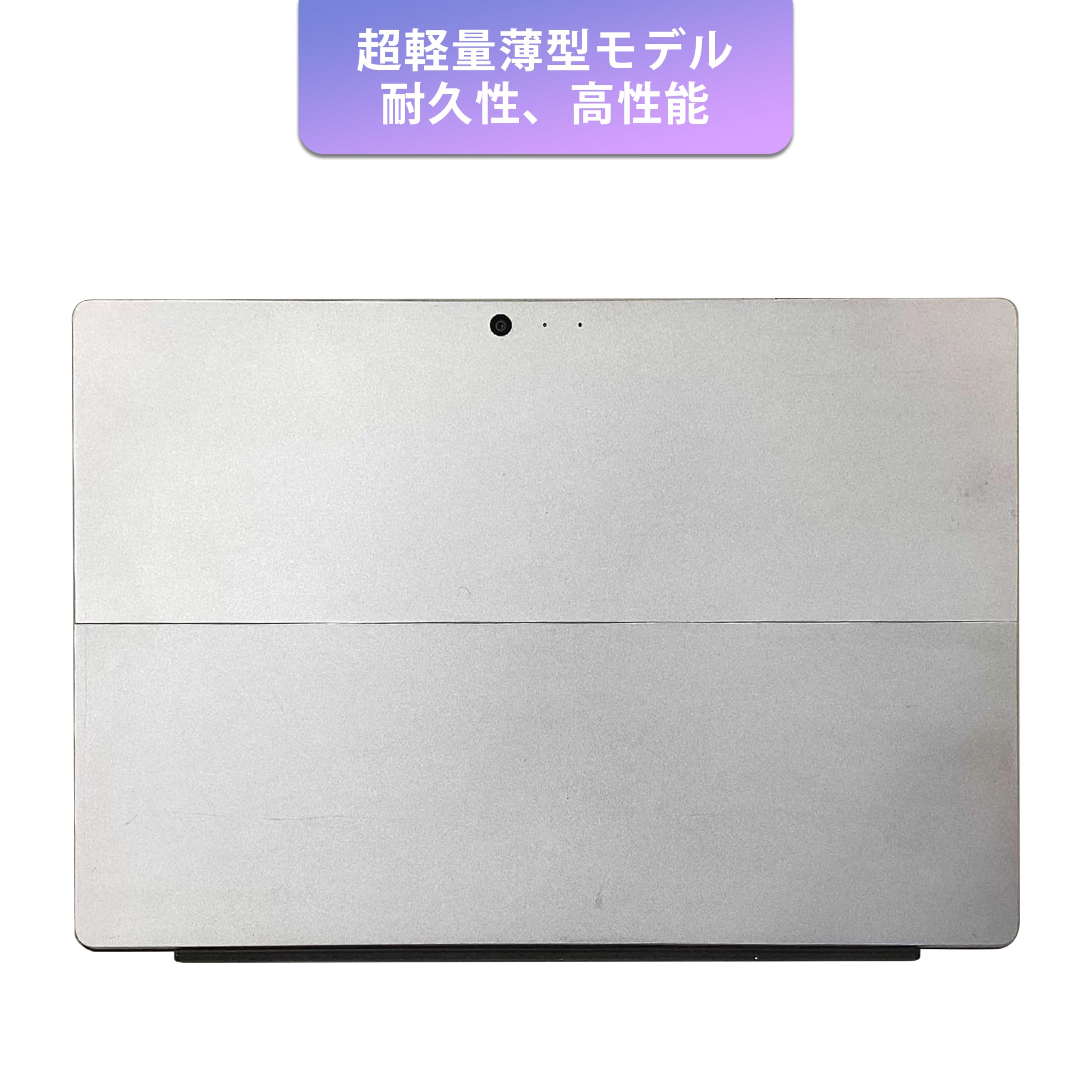 Amazon.co.jp: 【整備済み品】【超軽量薄型モデル 持ち運び便利 12.3