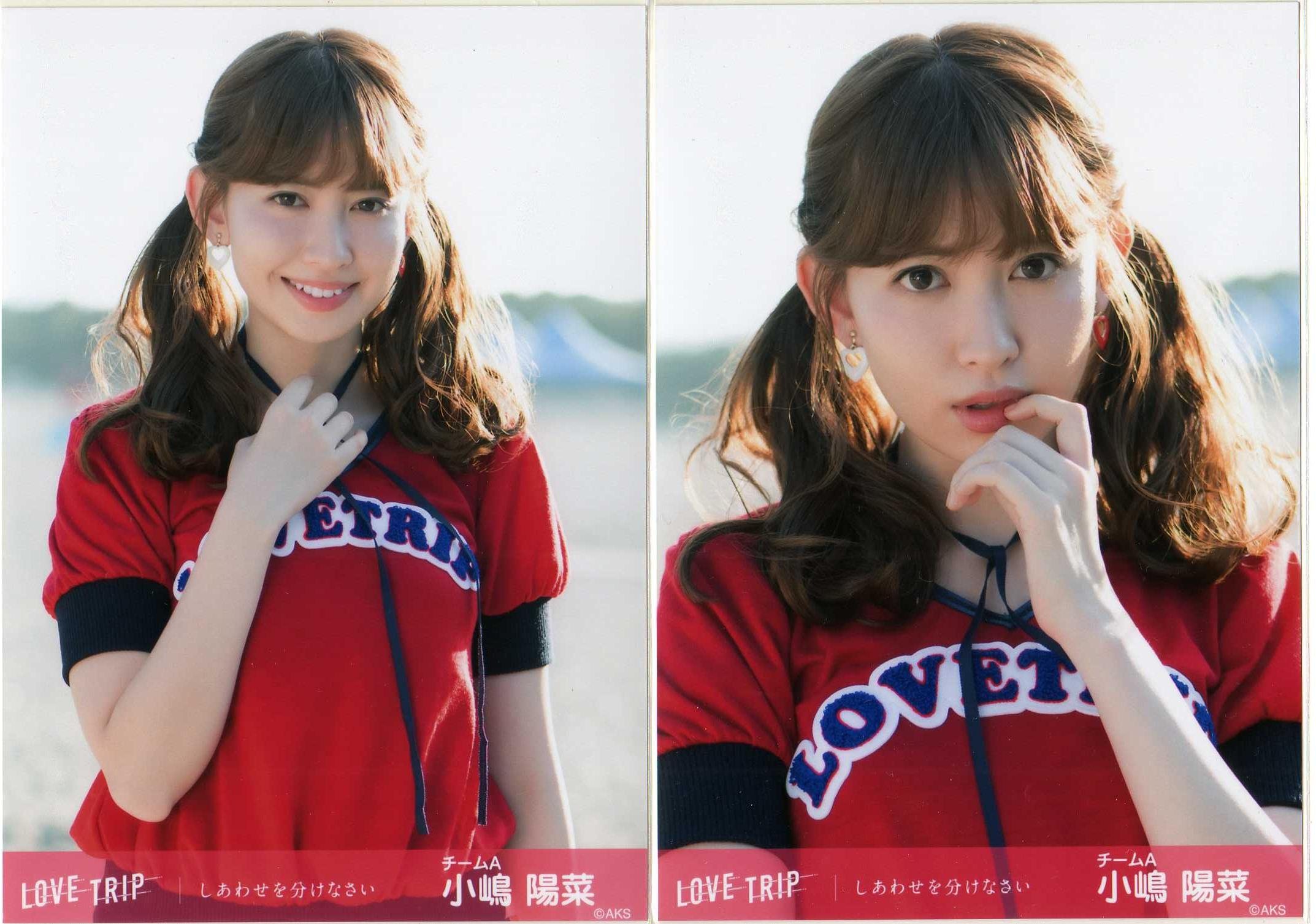 Amazon.co.jp: AKB48 LOVE TRIP 会場 生写真 選抜 2枚 小嶋 陽菜