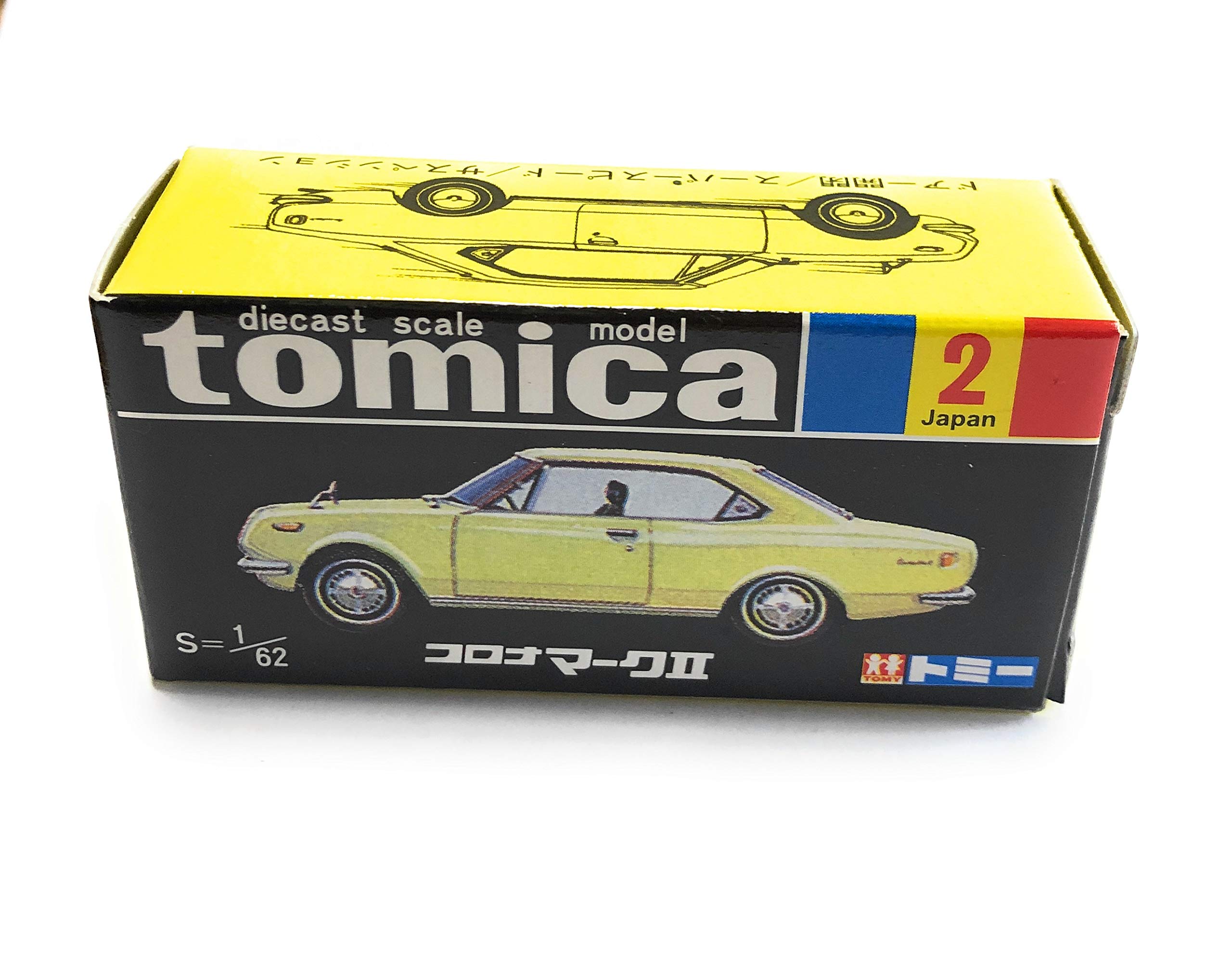 Amazon | トミカ 30周年記念 復刻黒箱トミカ 2 コロナ マークⅡ 1/62