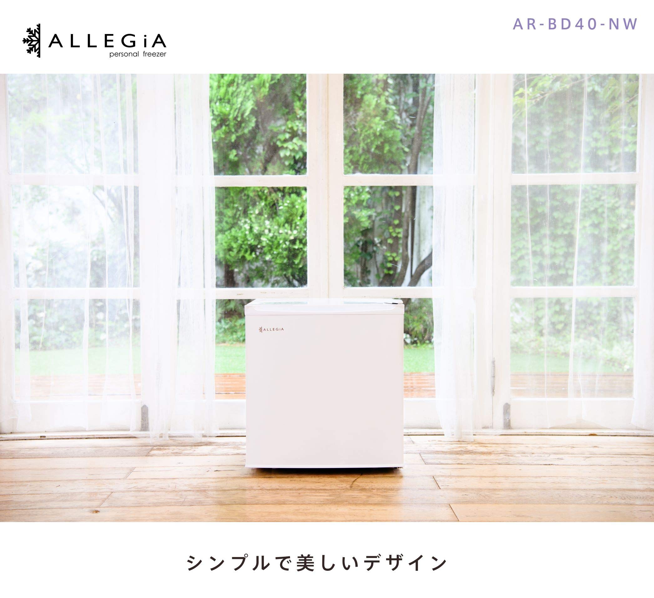 Amazon | アレジア 冷凍庫 家庭用 小型 36L 右開き 1ドア コンパクト