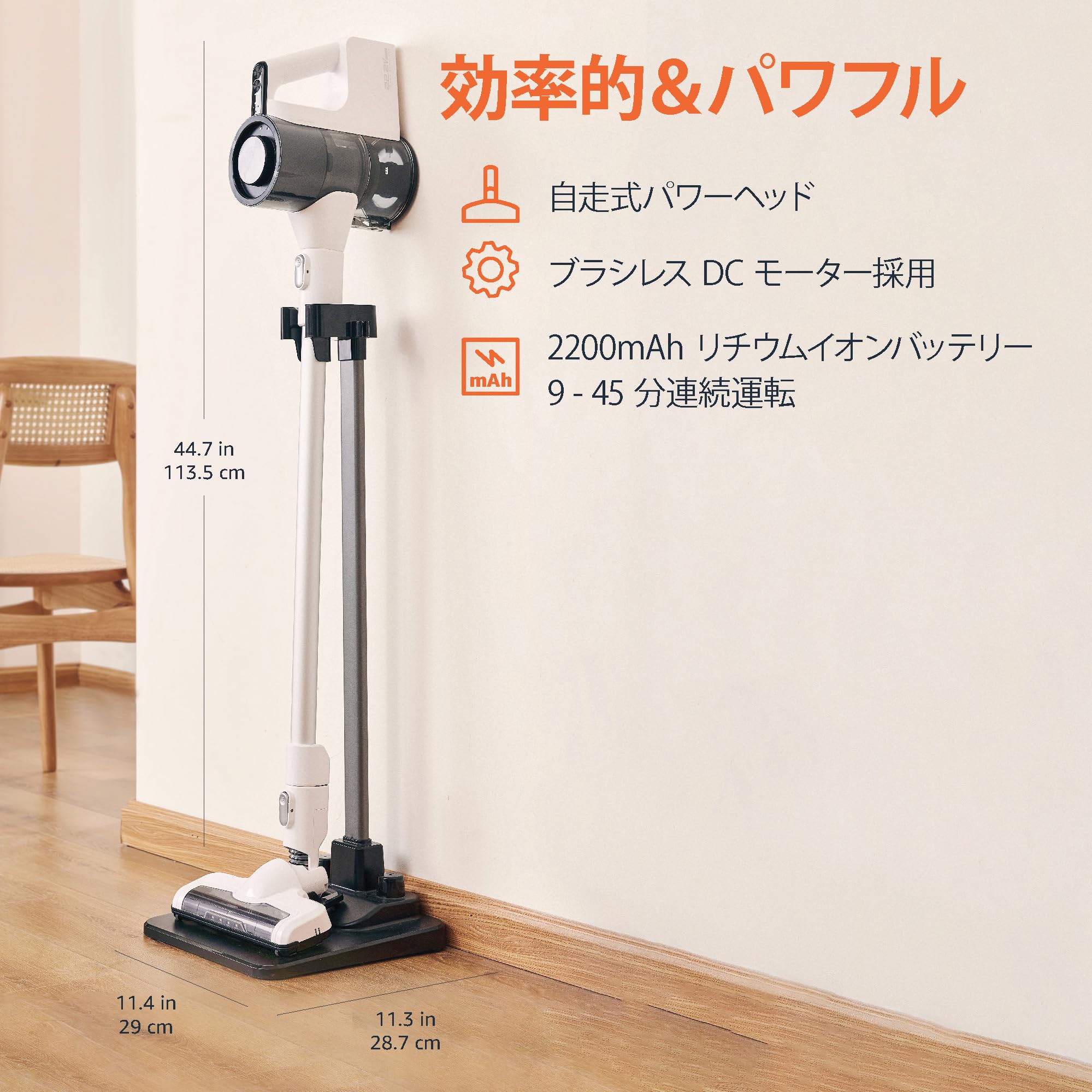 Amazon.co.jp: Amazonベーシック 掃除機 コードレス スティック掃除機