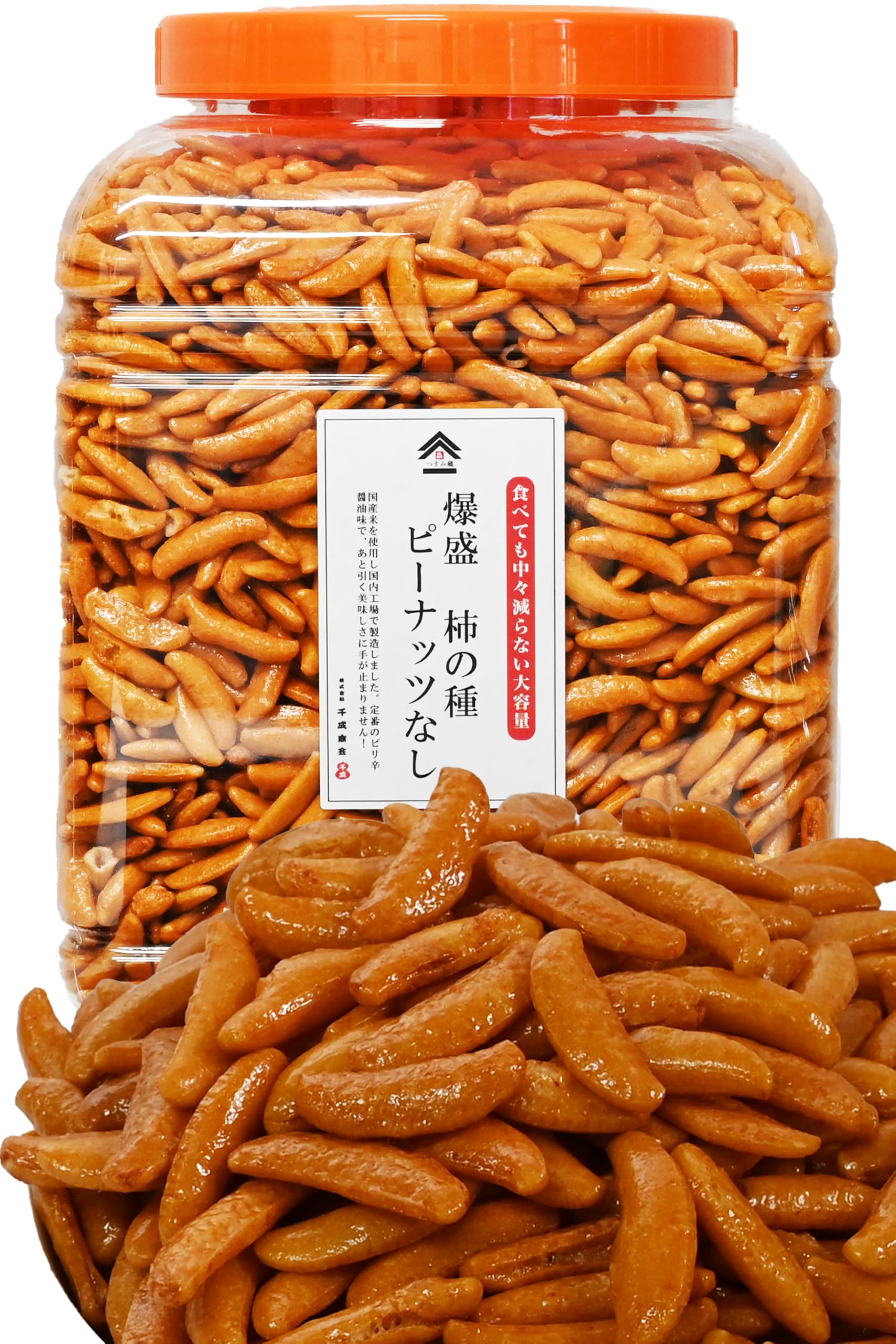 Amazon.co.jp: [ つまみ蔵 公式 ] 柿の種 かきのたね 大容量 [ ピリ辛