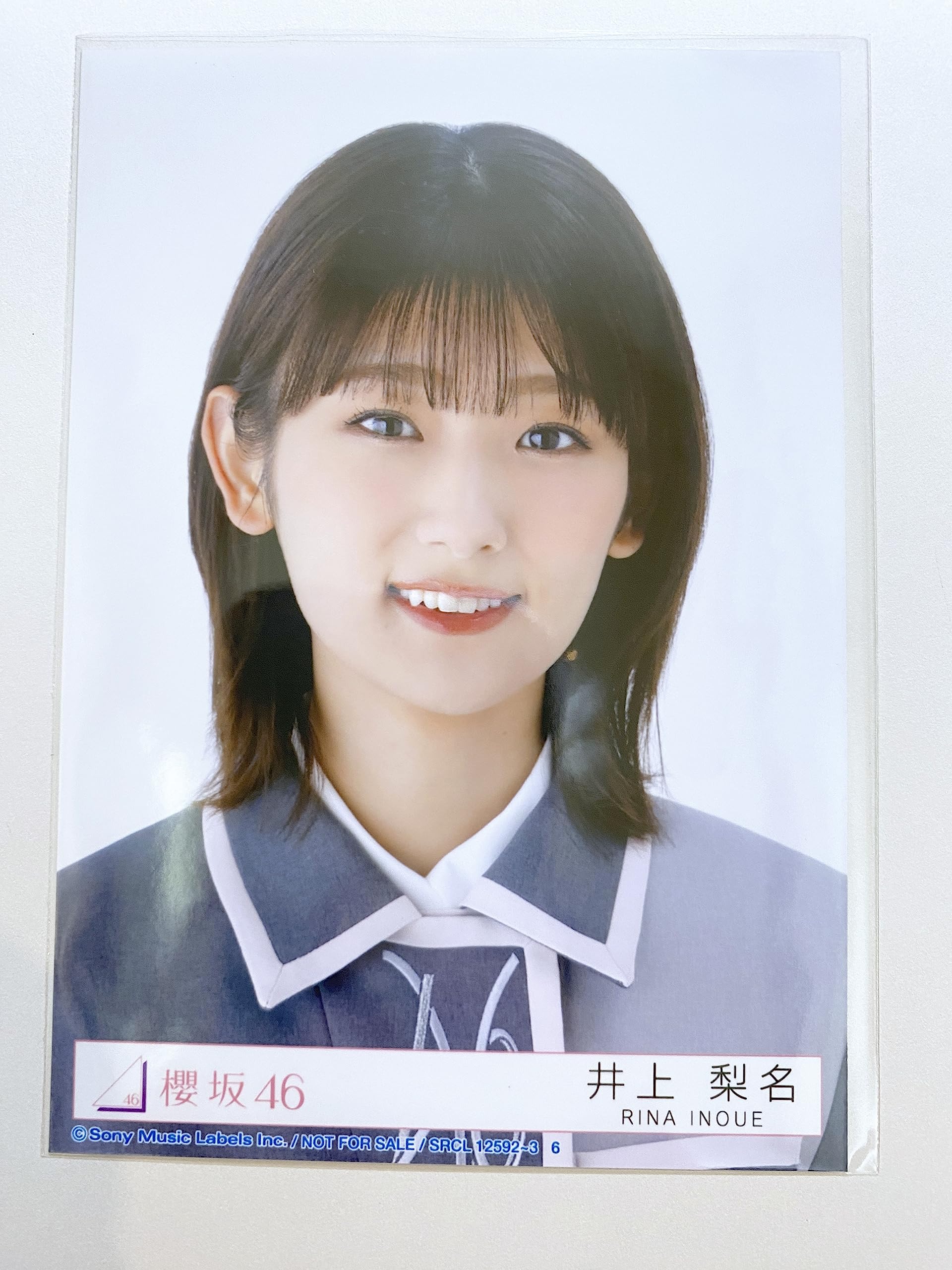 Amazon.co.jp: 【井上梨名】 公式生写真 櫻坂46 Start over! 封入特典