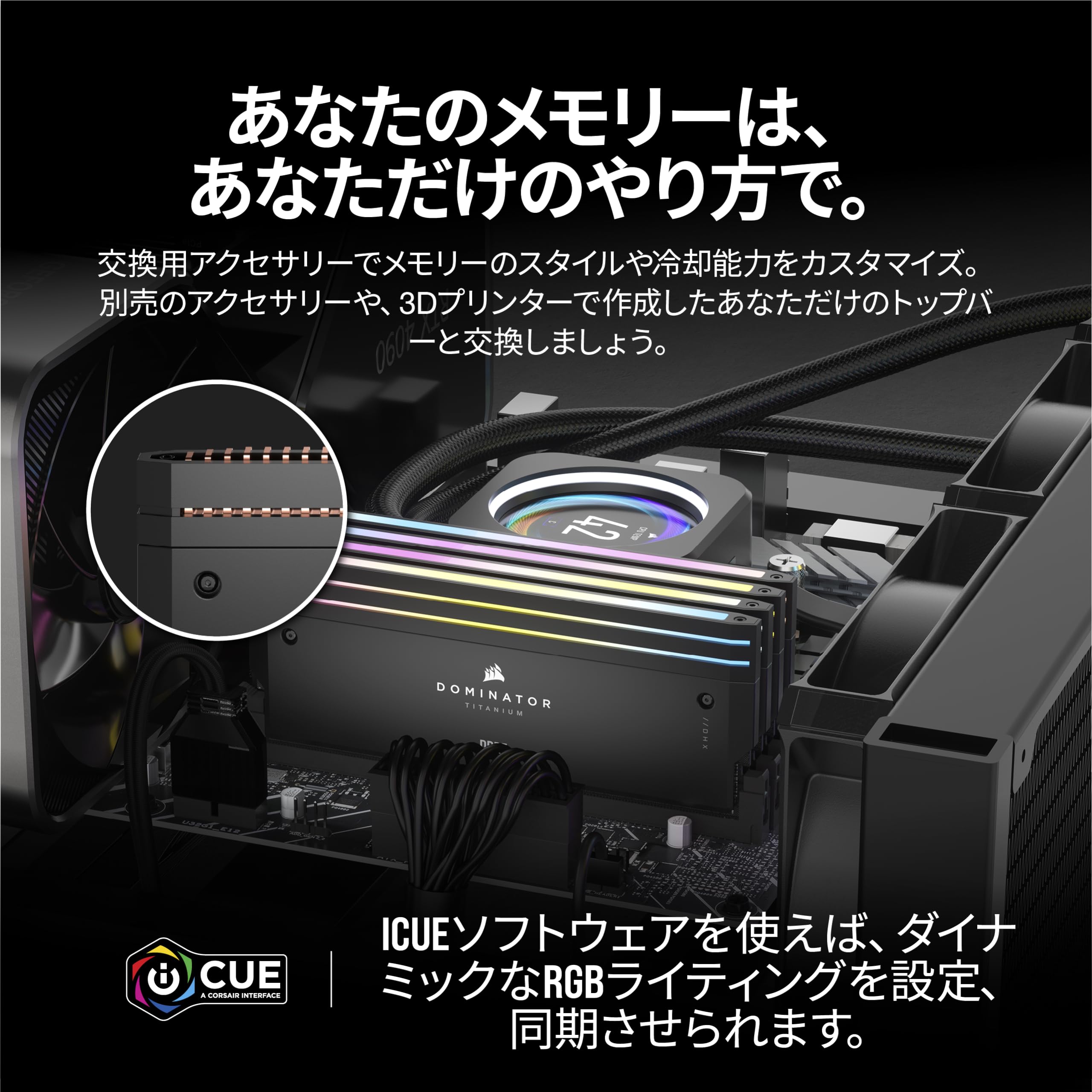 Amazon | CORSAIR DDR5-6400MHz デスクトップPC用メモリ DOMINATOR