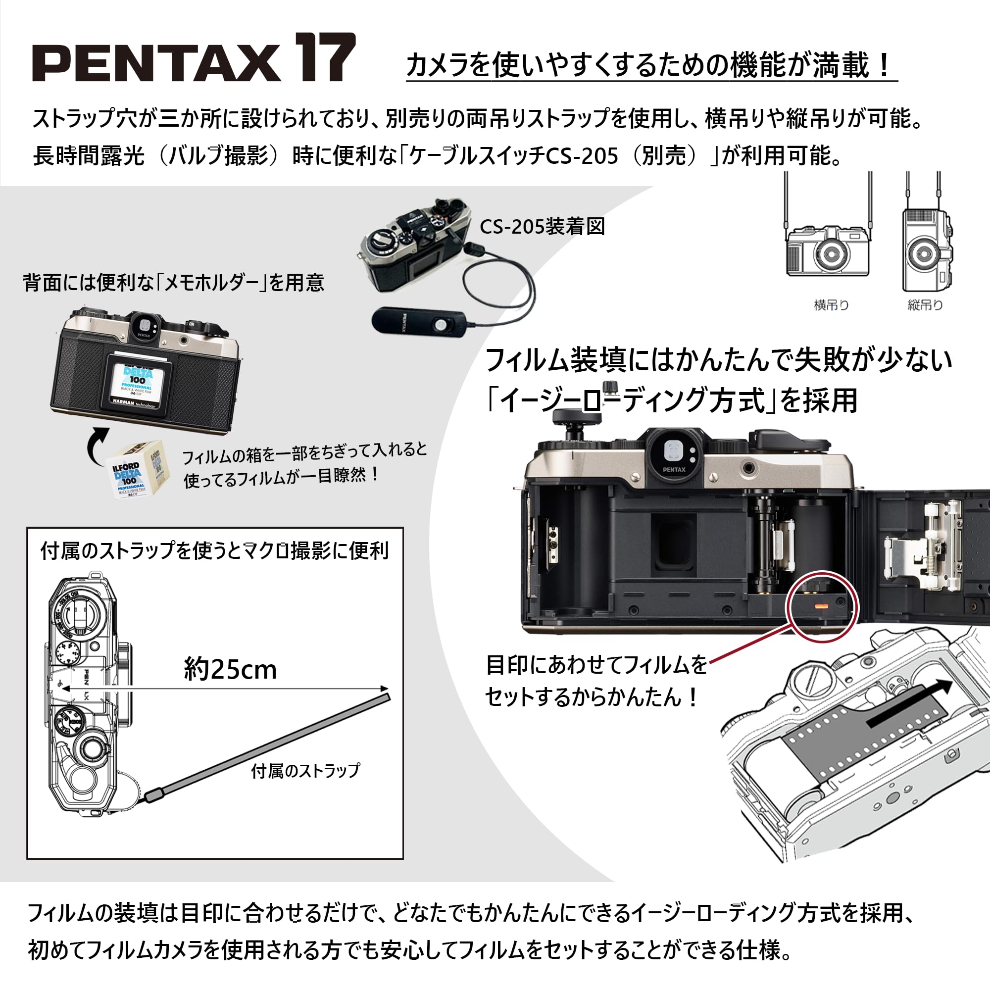 Amazon | ペンタックス PENTAX 17【フィルムカメラ】【ハーフサイズ