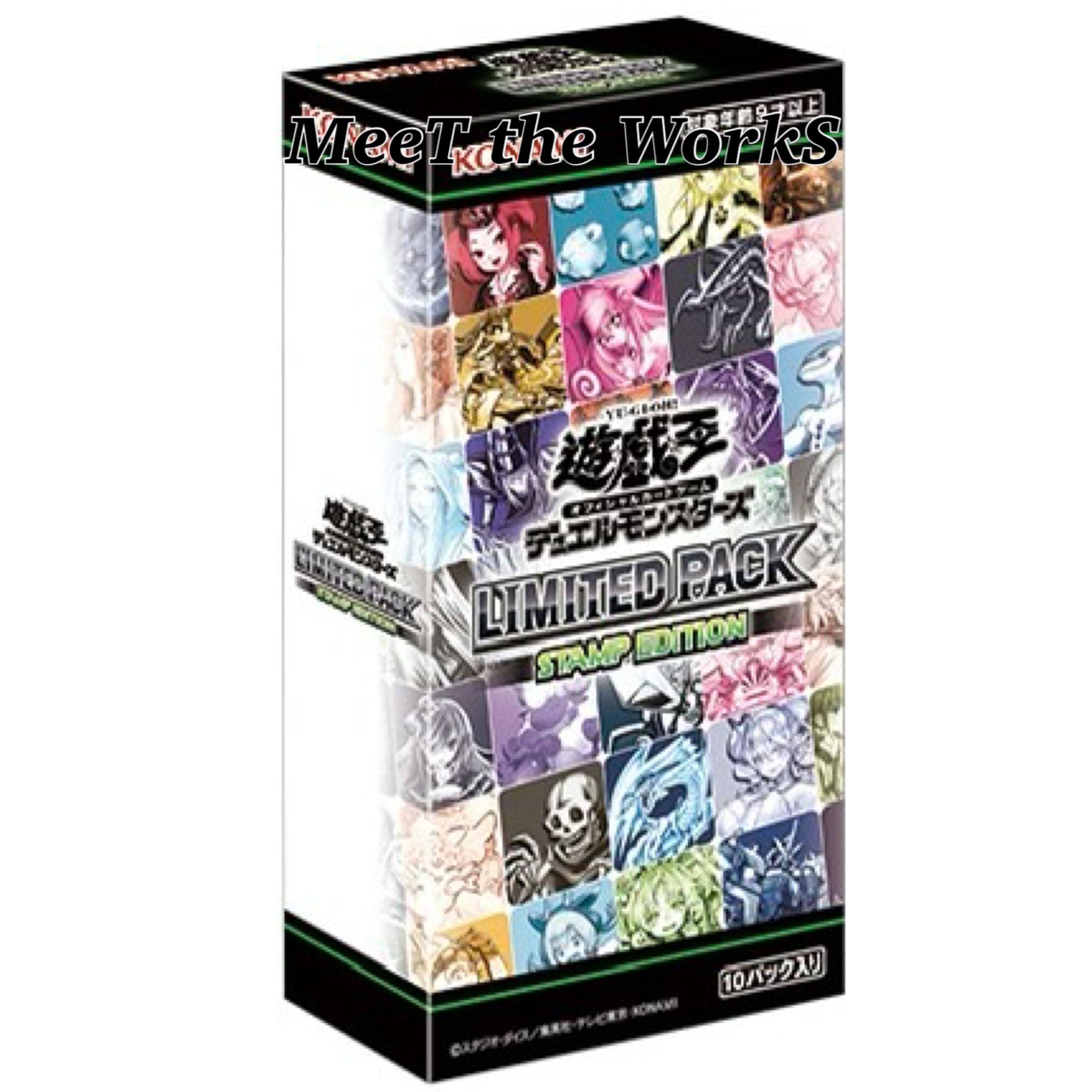 Amazon.co.jp: 【2BOX】遊 戯 王 OCG LIMITED PACK -STAMP EDITION