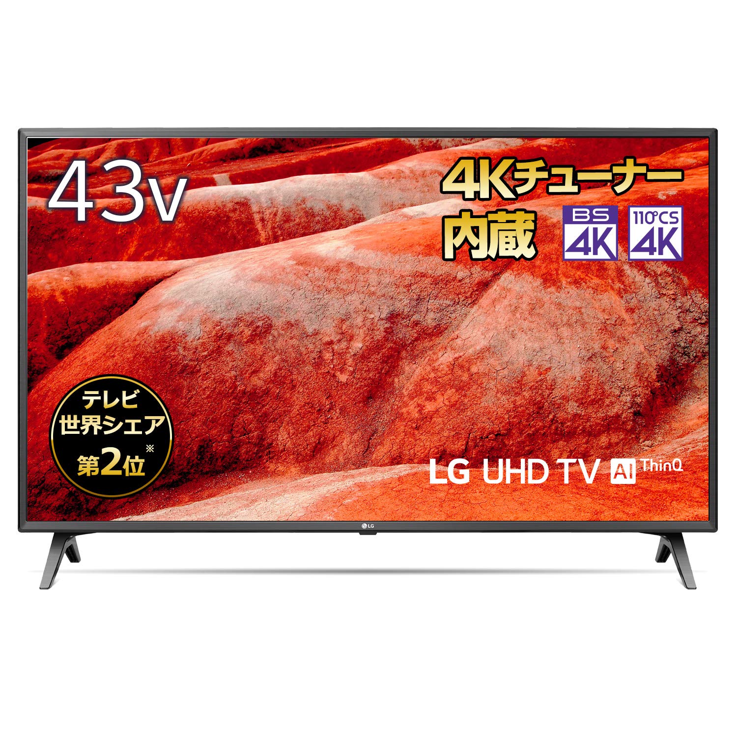 Amazon.co.jp: LG 43 V 43 UM7500PJA 43 V 4K LCD TV with Built-in