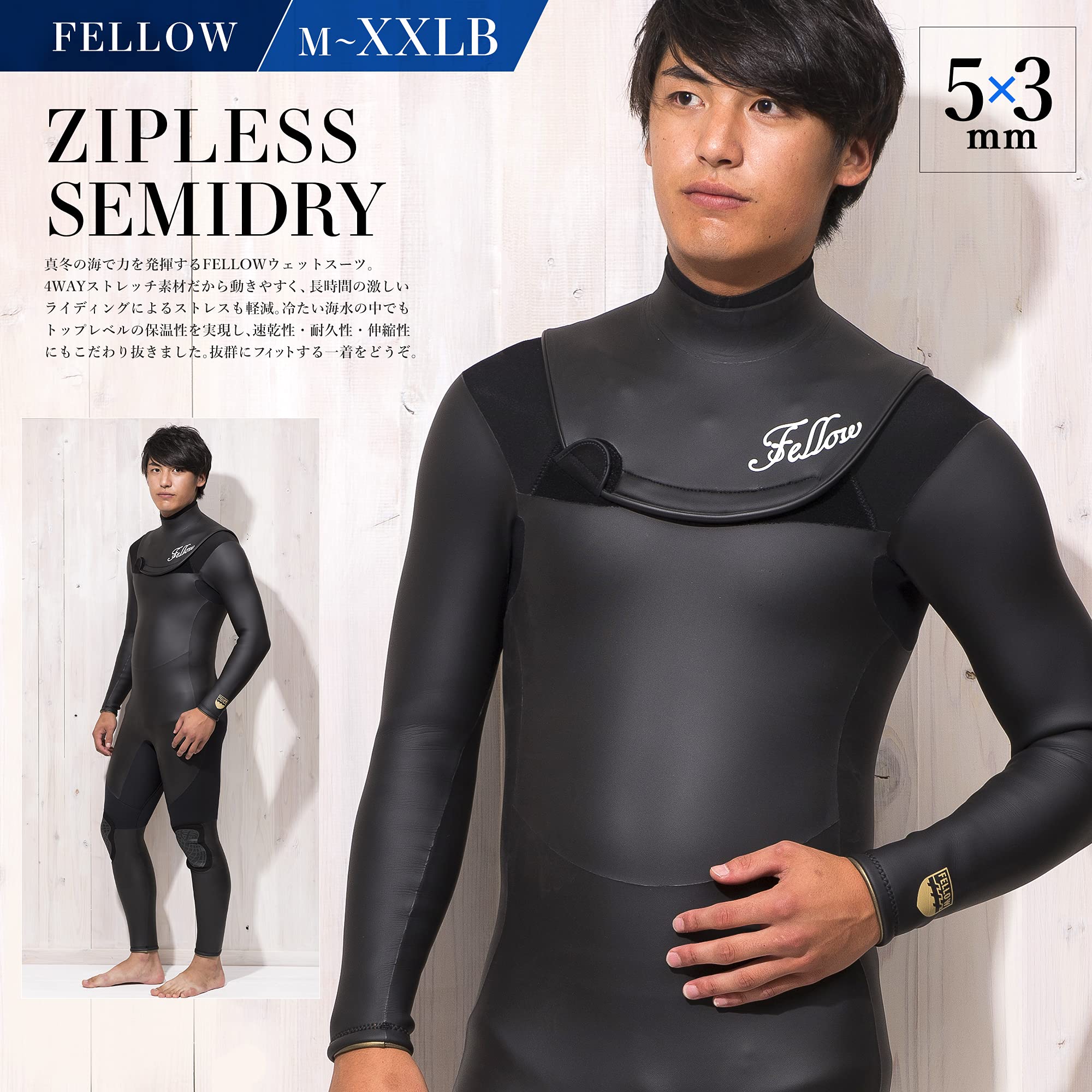 Amazon | FELLOW セミドライスーツ ウェットスーツ メンズ セミドライ