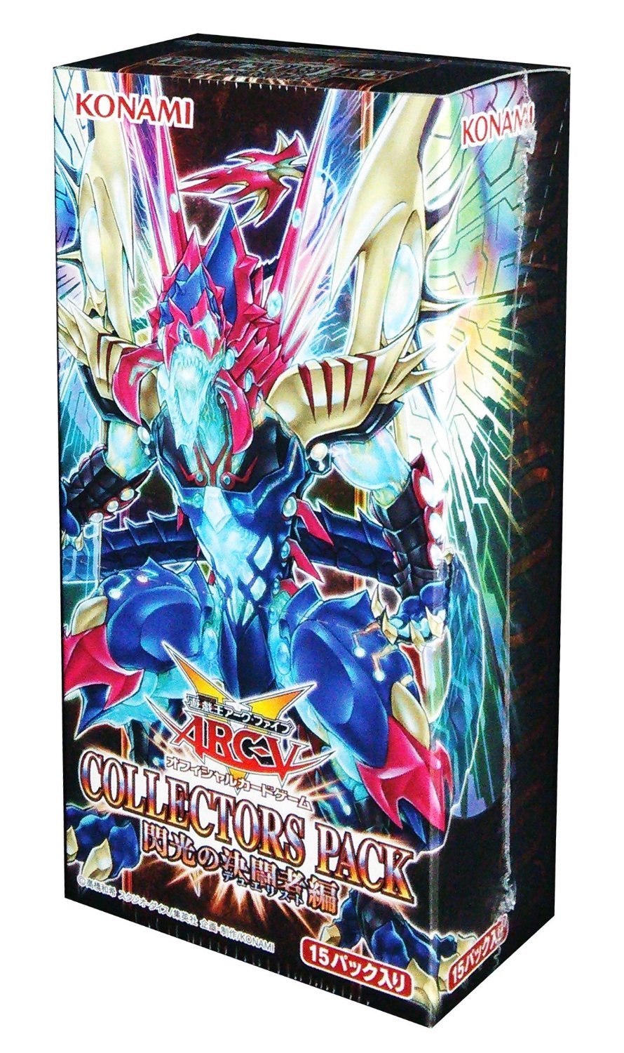 Amazon.co.jp: 遊戯王アーク・ファイブ OCG COLLECTORS PACK 閃光の