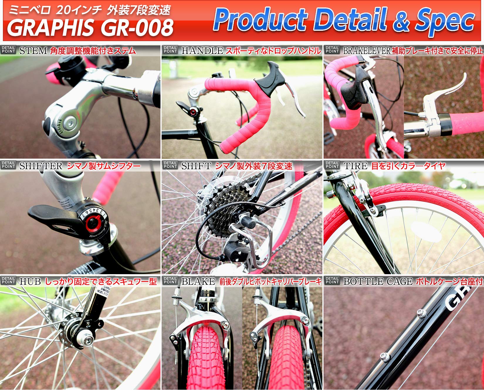 Amazon | GRAPHIS(グラフィス) ミニベロ 20インチ シマノ 外装7段変速