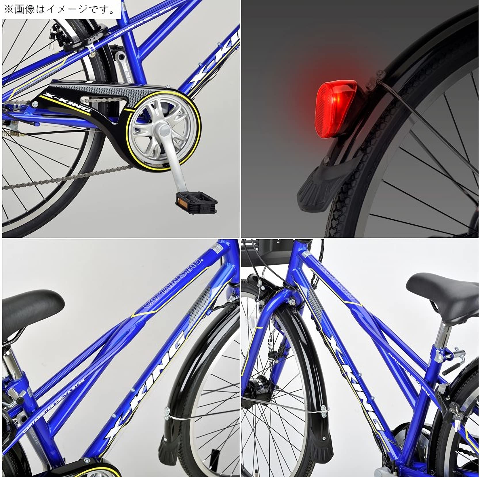 Amazon | キャプテンスタッグ(CAPTAIN STAG) 子供用自転車 エックス