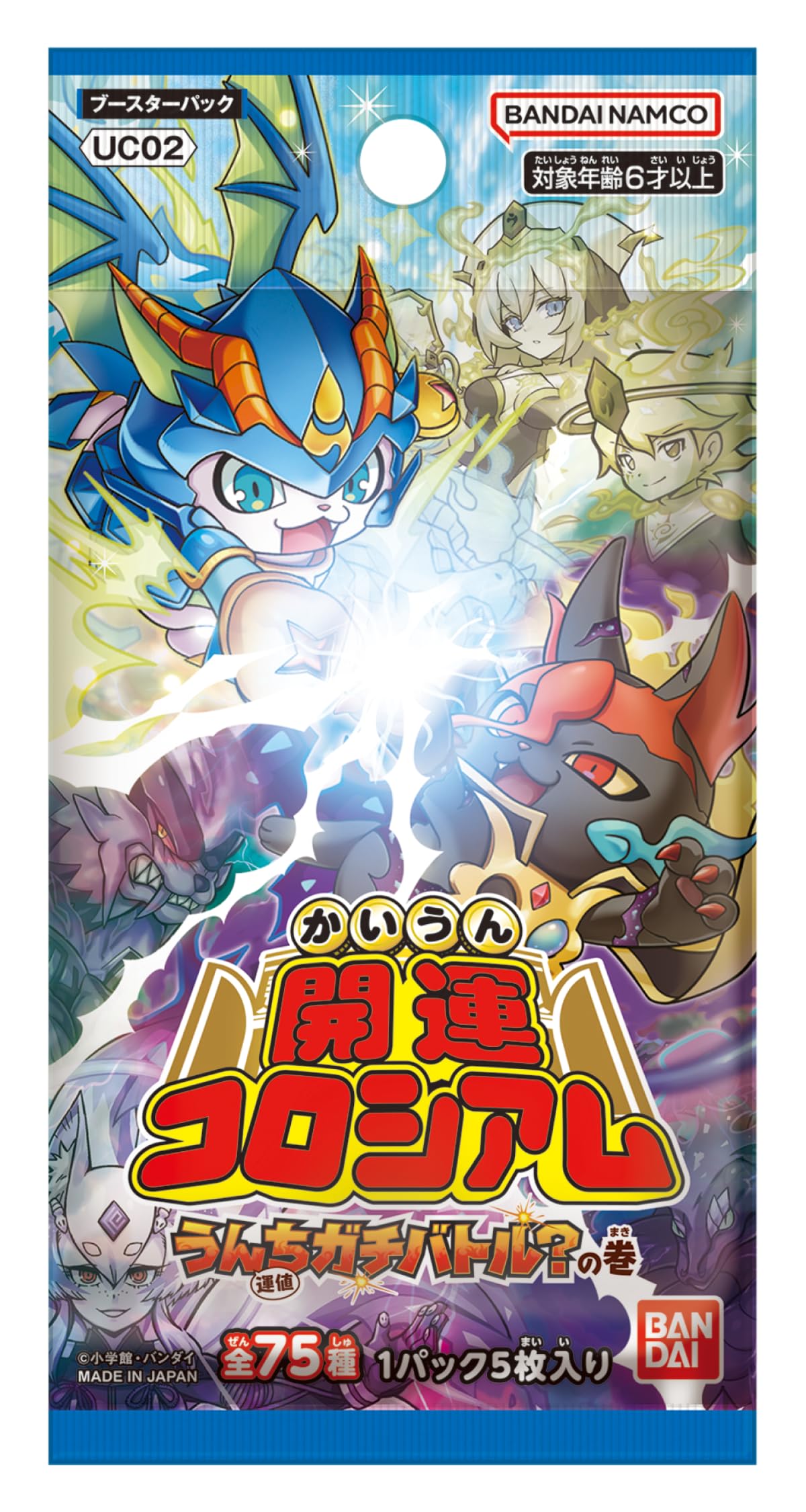 Amazon.co.jp: バンダイ(BANDAI) 開運コロシアム ブースターパック