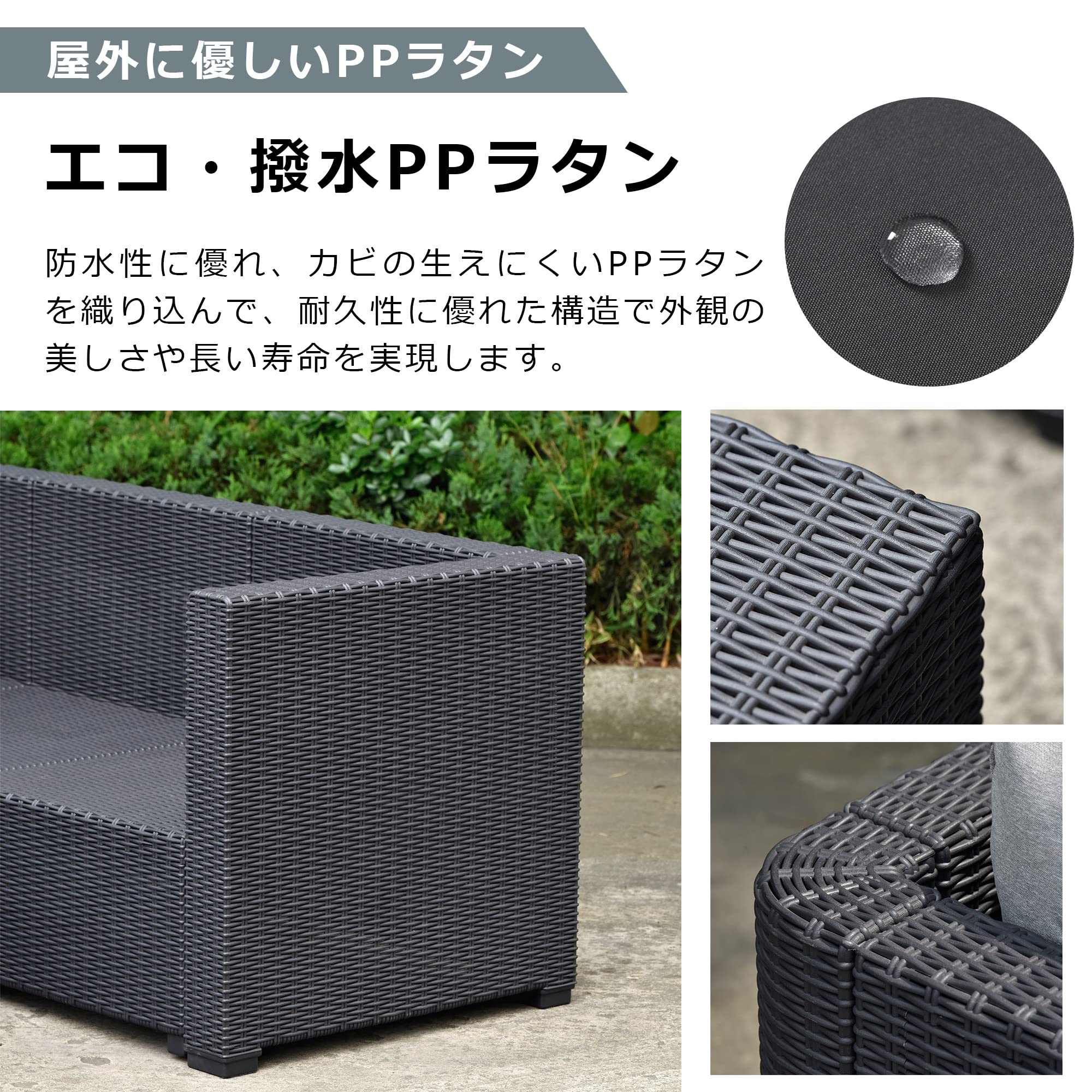 Amazon.co.jp: ガーデンファニチャー セット ラタン調 屋内 屋外 防水