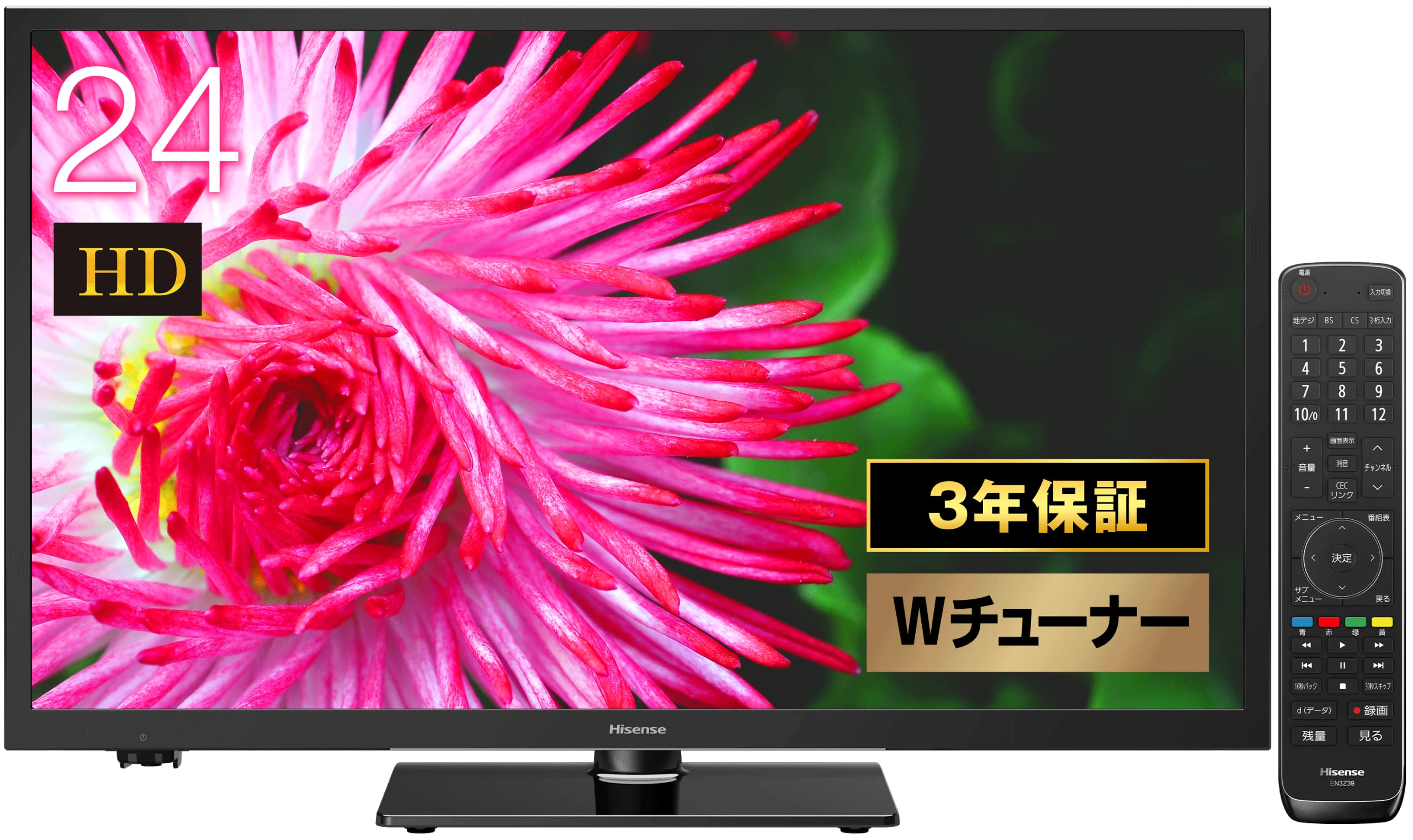 Amazon | ハイセンス 24V型 ハイビジョン 液晶テレビ 24A50 外付けHDD