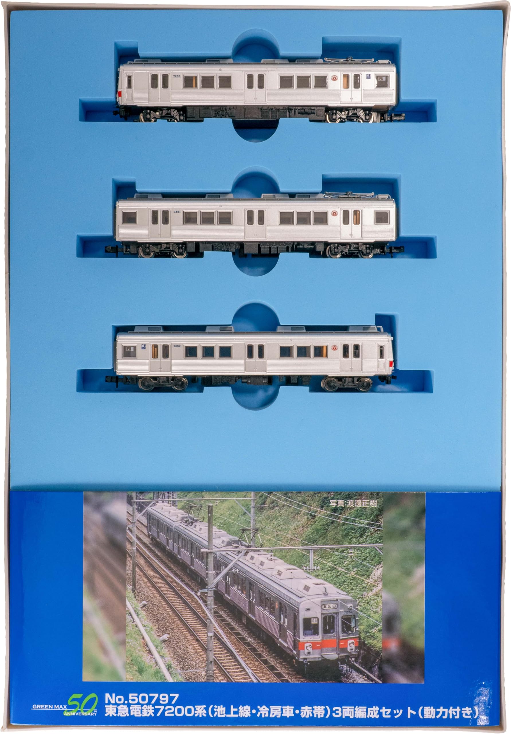 Amazon | グリーンマックス Nゲージ 東急電鉄7200系 池上線・冷房車