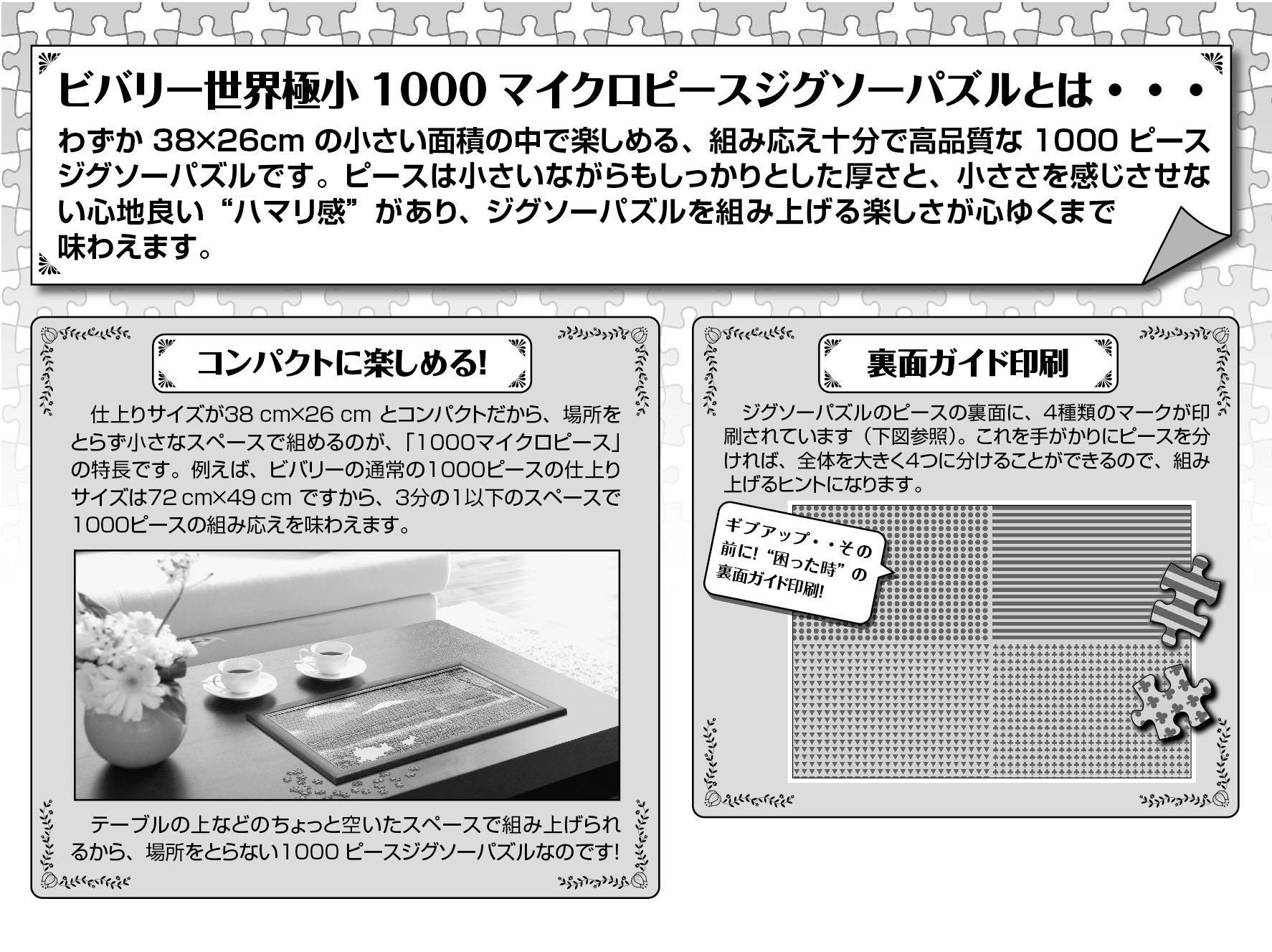 Amazon.co.jp: 【日本製】 1000ピース ジグソーパズル 灯りともる九份