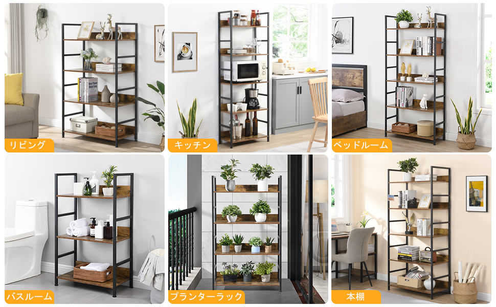 Amazon｜XINYF オープンシェルフ ラック 本棚 (L4-80-40)｜オープン