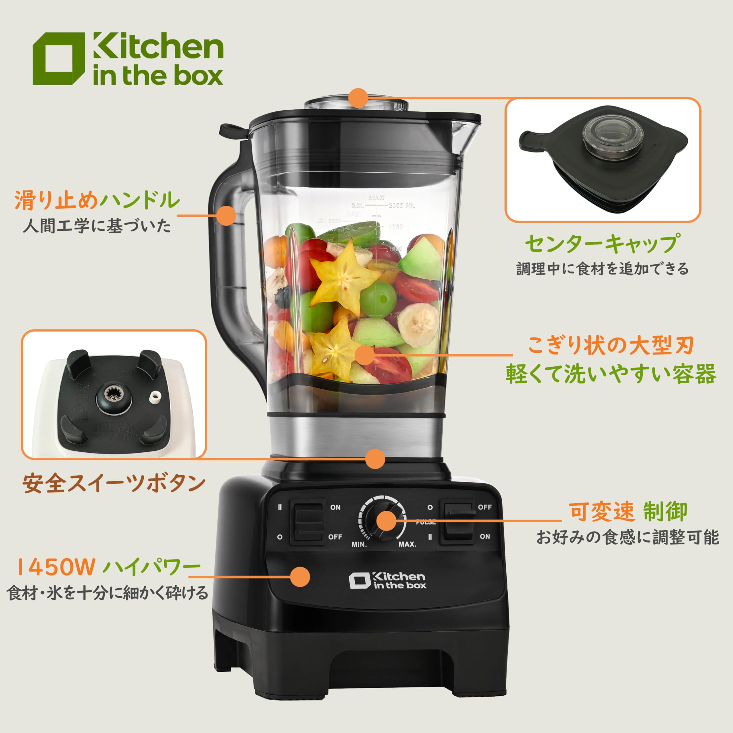 Amazon | Kitchen in the box ミキサー ブレンダー 大容量 2L 氷も