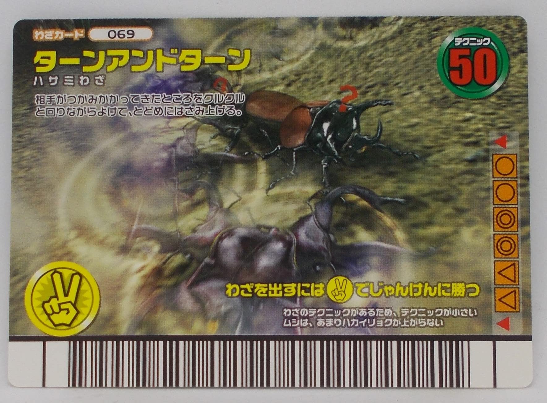 Amazon.co.jp: 【わざ 069-フォレストグリーン】ターンアンドターン