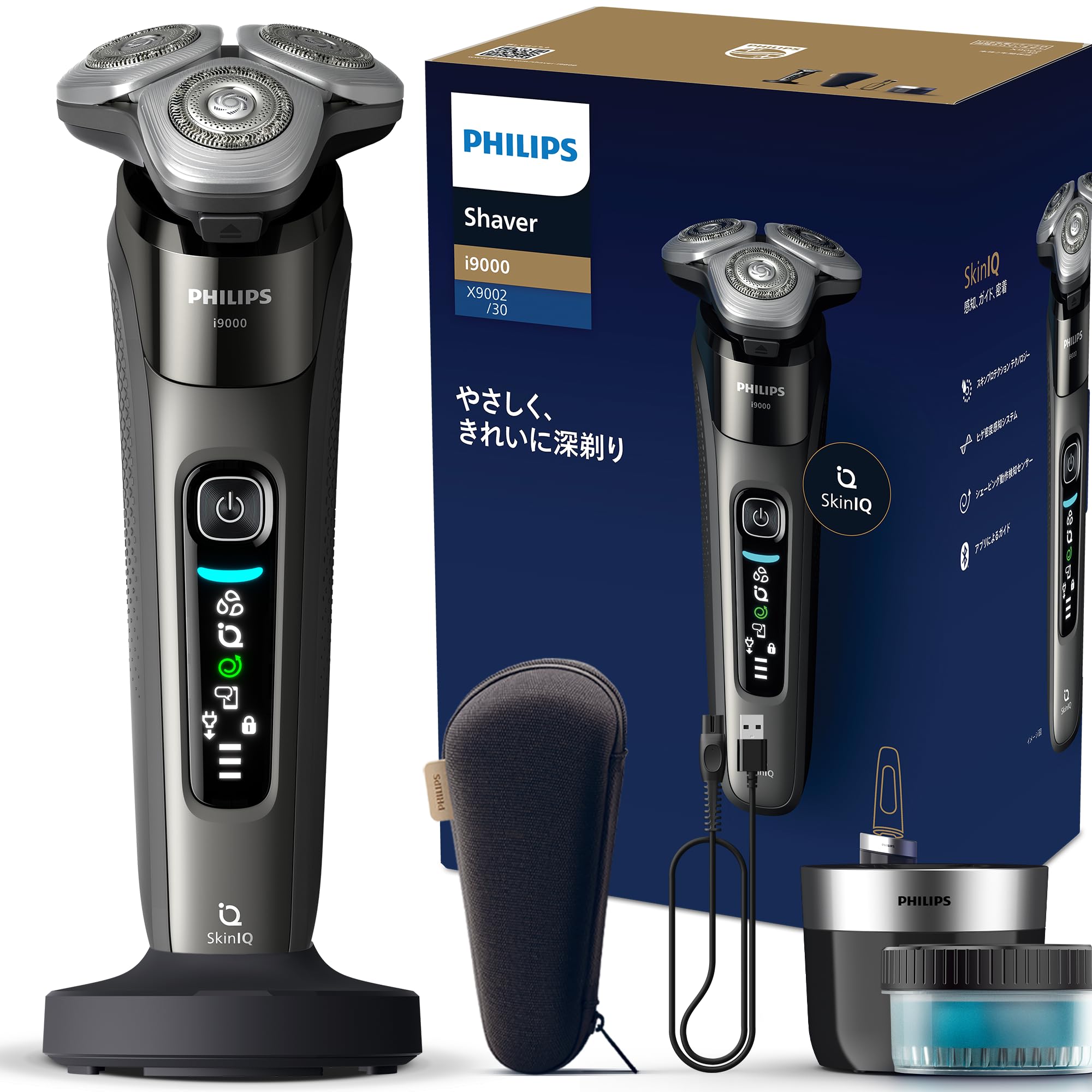Amazon | 【肌にやさしい】フィリップス 電動シェーバー i9000シリーズ