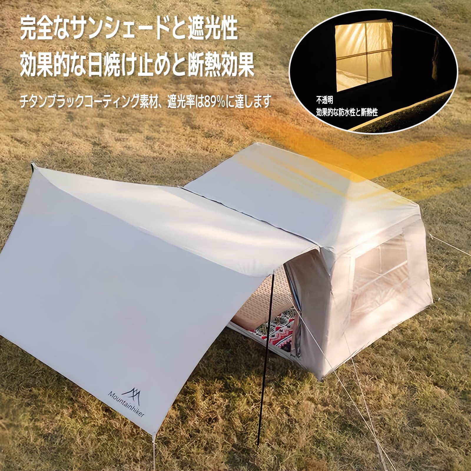 Amazon.co.jp: 【公式】 Mountainhiker エアテント TPU天窓搭載
