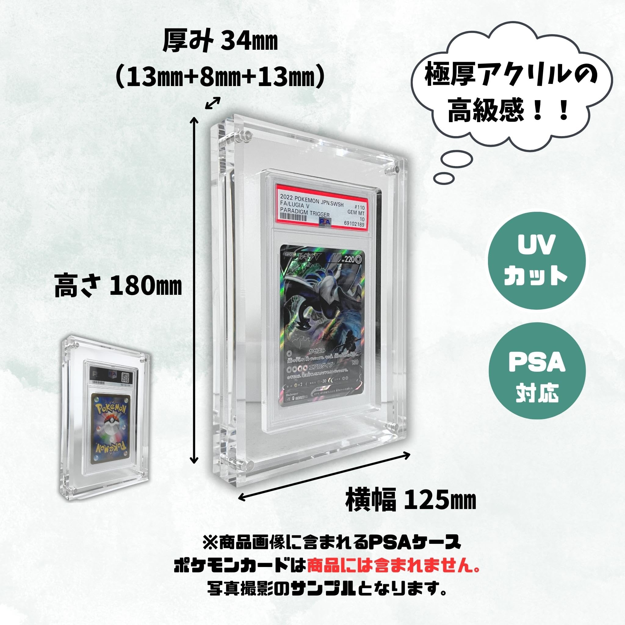 Amazon | ヨロズラボ PSA専用 マグネットローダー アクリルブロック uv